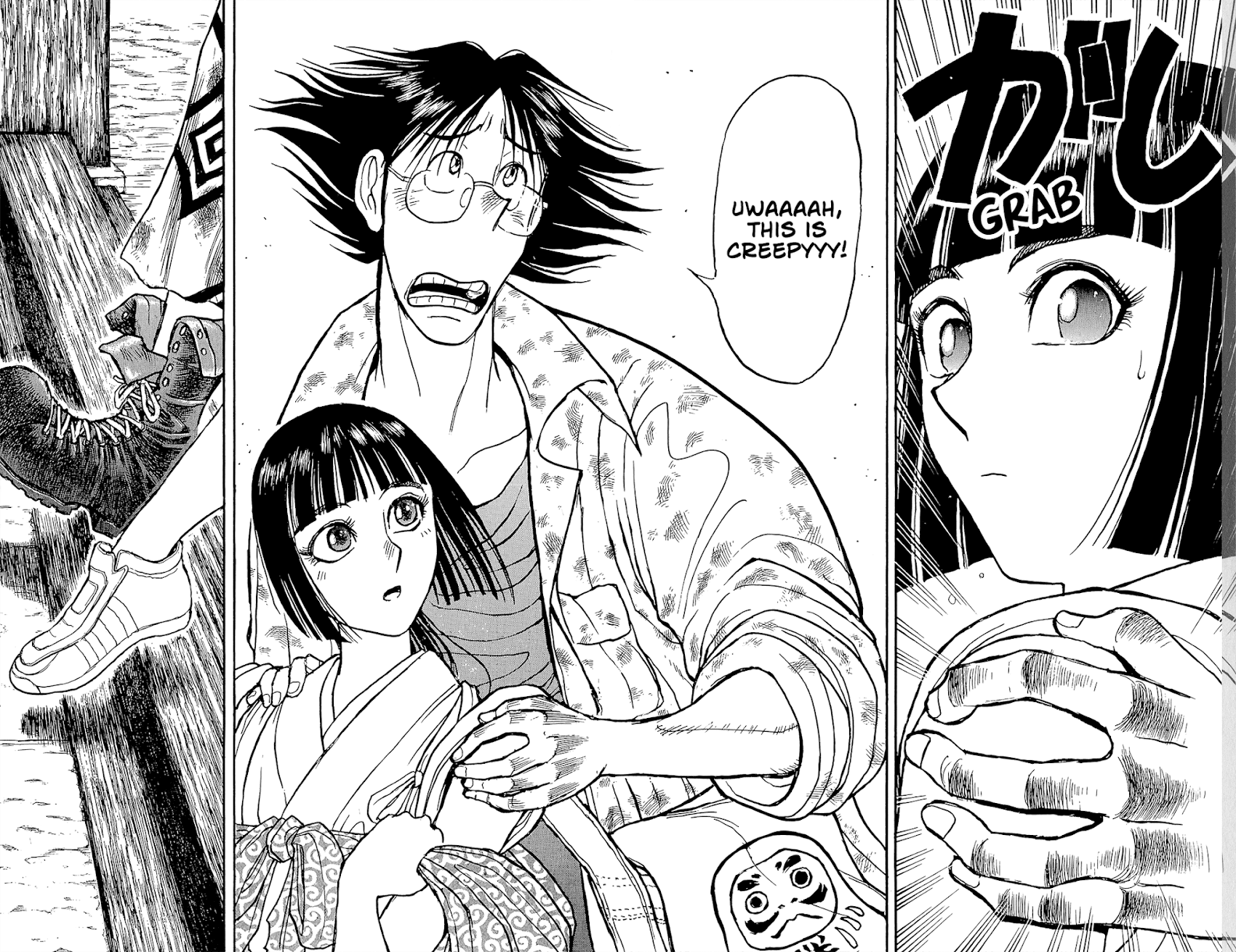 Souboutei Kowasu Beshi Chapter 13 page 17 - Chapter 13: The First Step