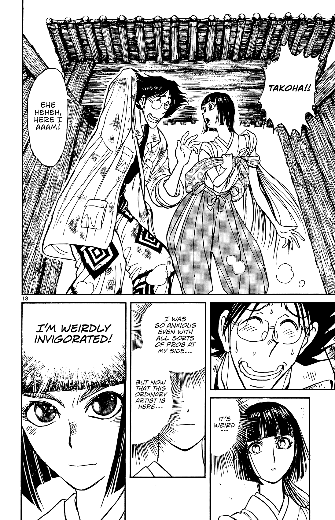 Souboutei Kowasu Beshi Chapter 13 page 18 - Chapter 13: The First Step
