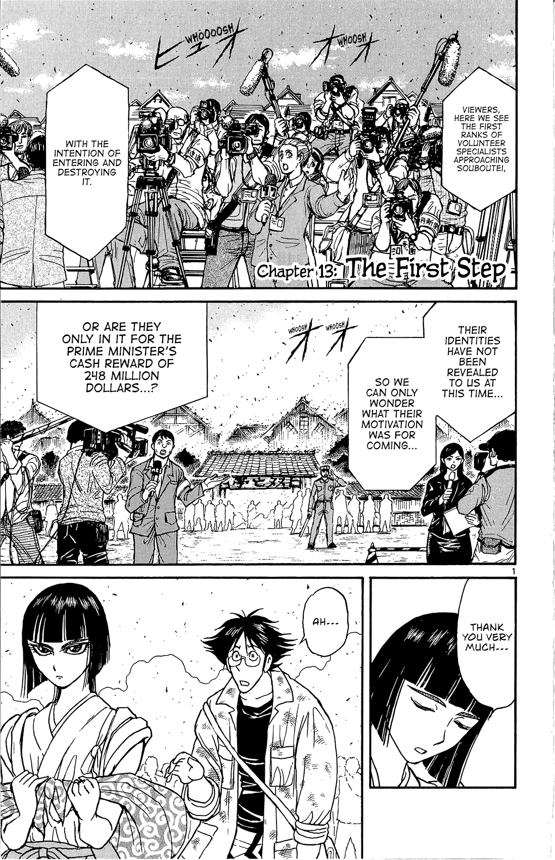 Souboutei Kowasu Beshi Chapter 13 page 2 - Chapter 13: The First Step