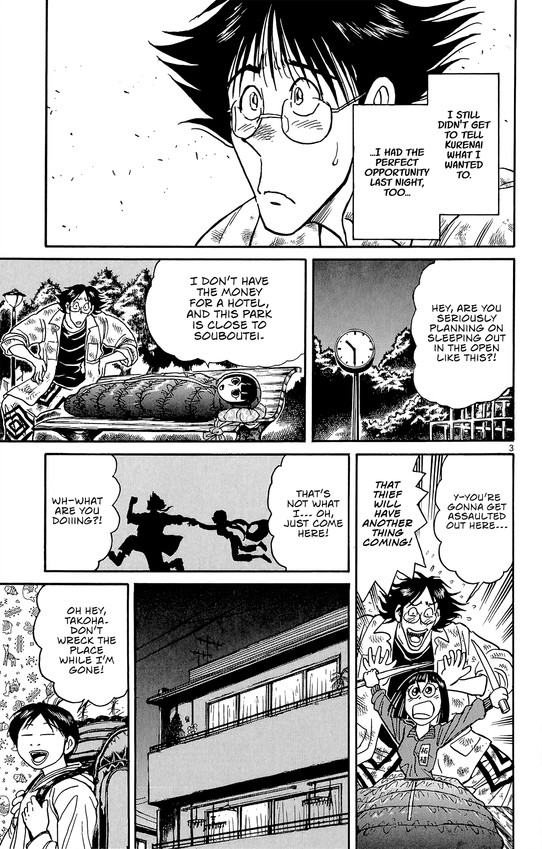 Souboutei Kowasu Beshi Chapter 13 page 4 - Chapter 13: The First Step