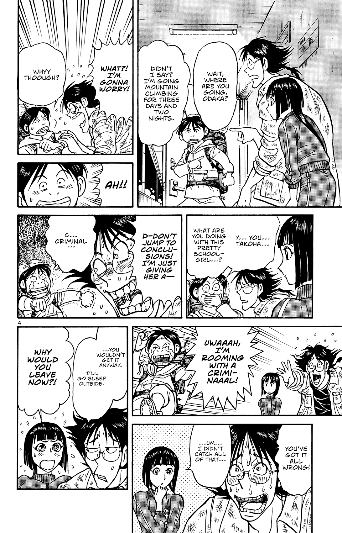 Souboutei Kowasu Beshi Chapter 13 page 5 - Chapter 13: The First Step