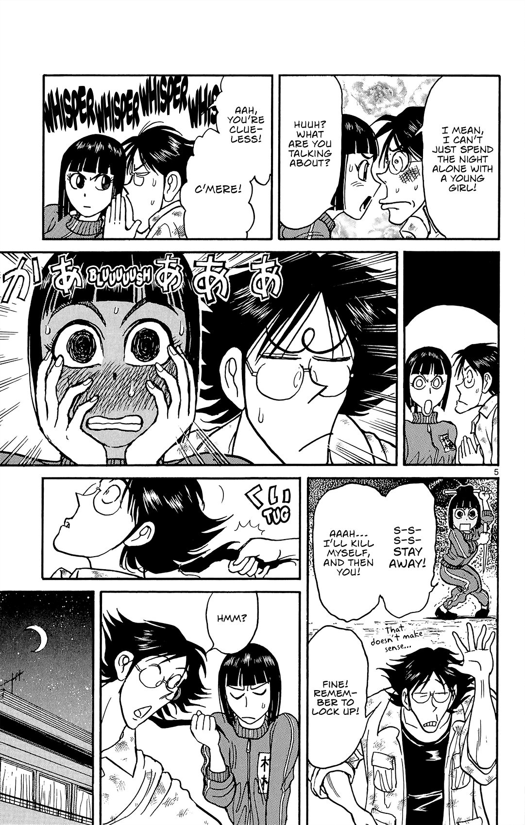 Souboutei Kowasu Beshi Chapter 13 page 6 - Chapter 13: The First Step