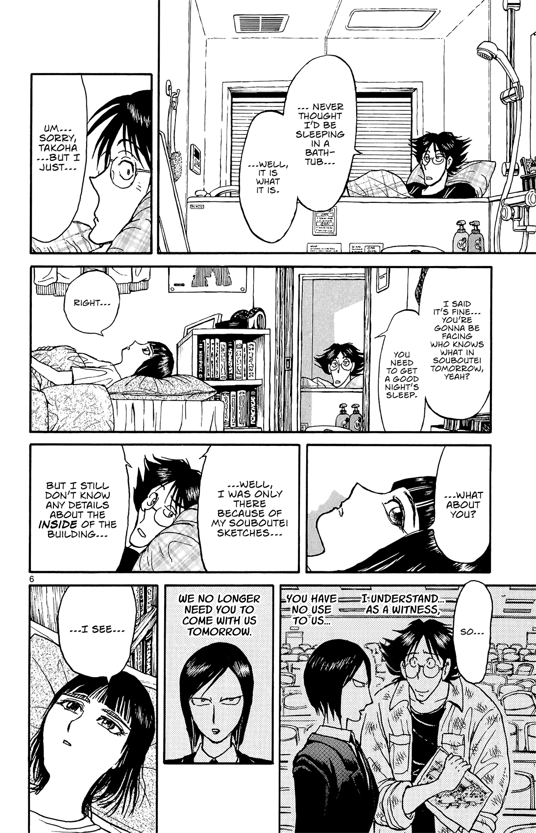 Souboutei Kowasu Beshi Chapter 13 page 7 - Chapter 13: The First Step