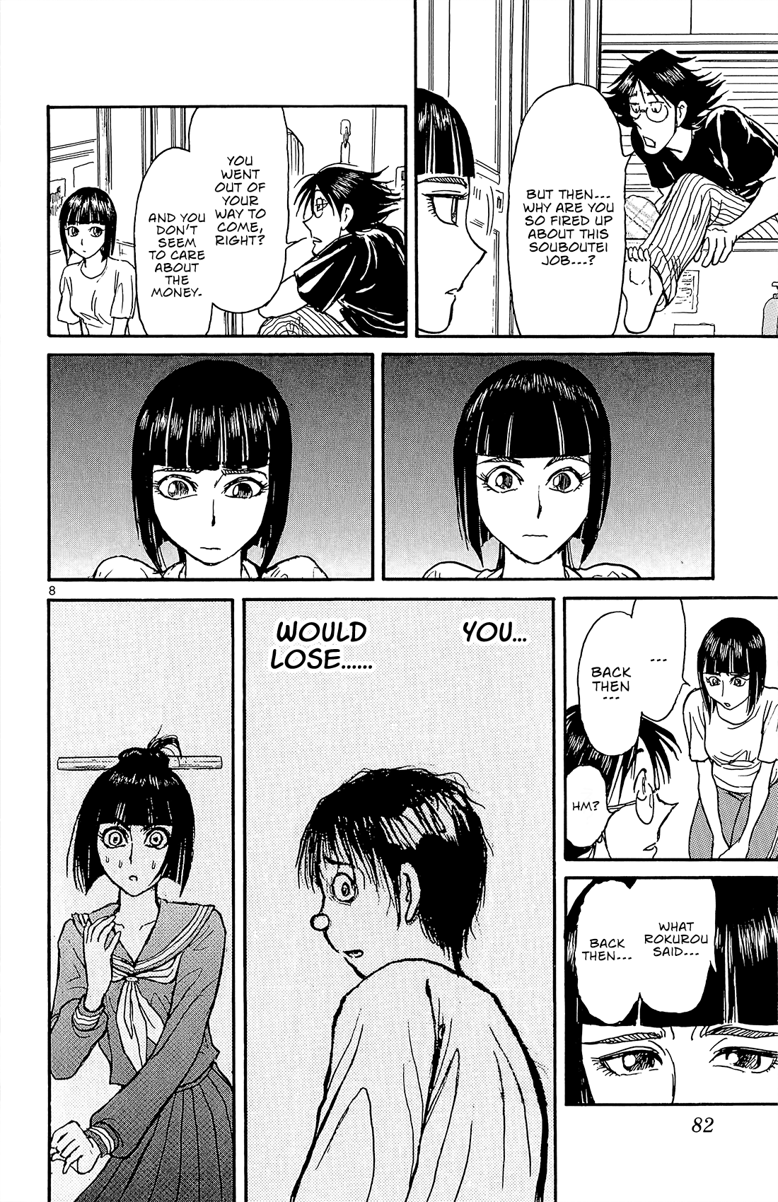 Souboutei Kowasu Beshi Chapter 13 page 9 - Chapter 13: The First Step