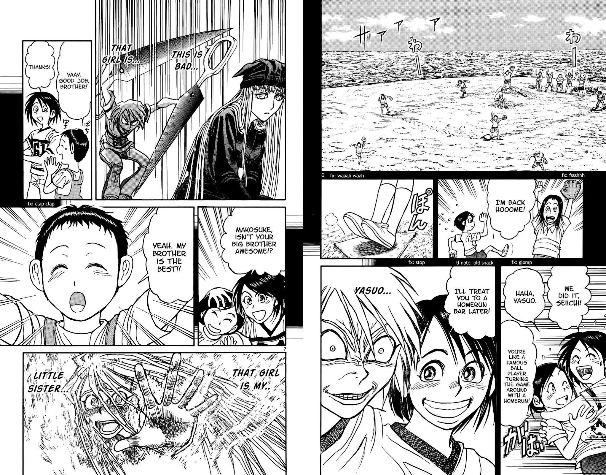 Souboutei Kowasu Beshi Chapter 130 page 4 - Chapter 130: Siblings Reunited