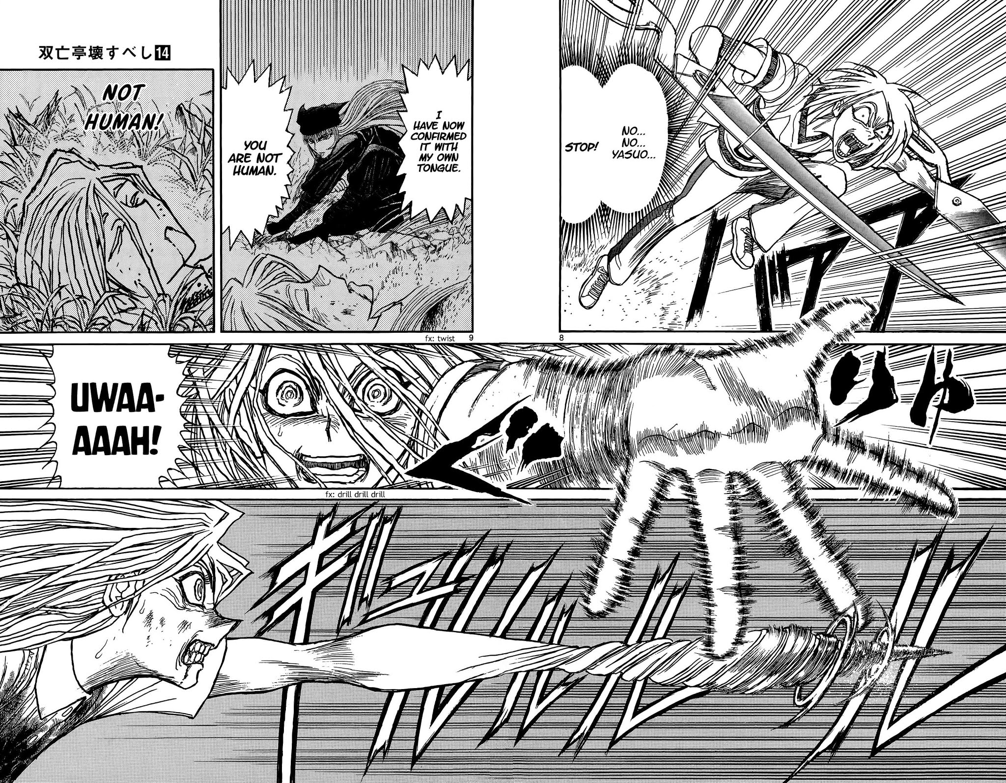 Souboutei Kowasu Beshi Chapter 130 page 5 - Chapter 130: Siblings Reunited