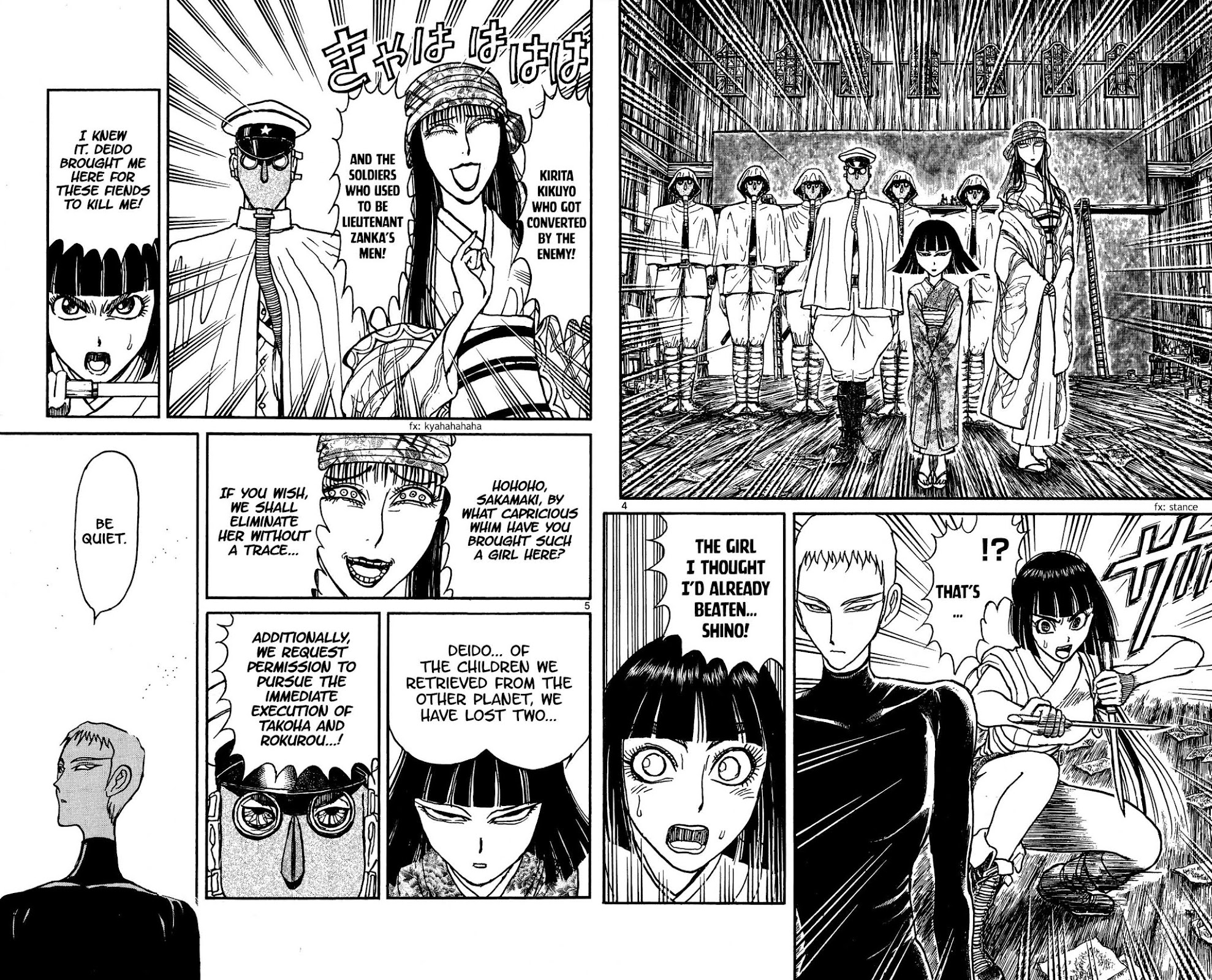 Souboutei Kowasu Beshi Chapter 131 page 3 - Chapter 131: Lying In Wait