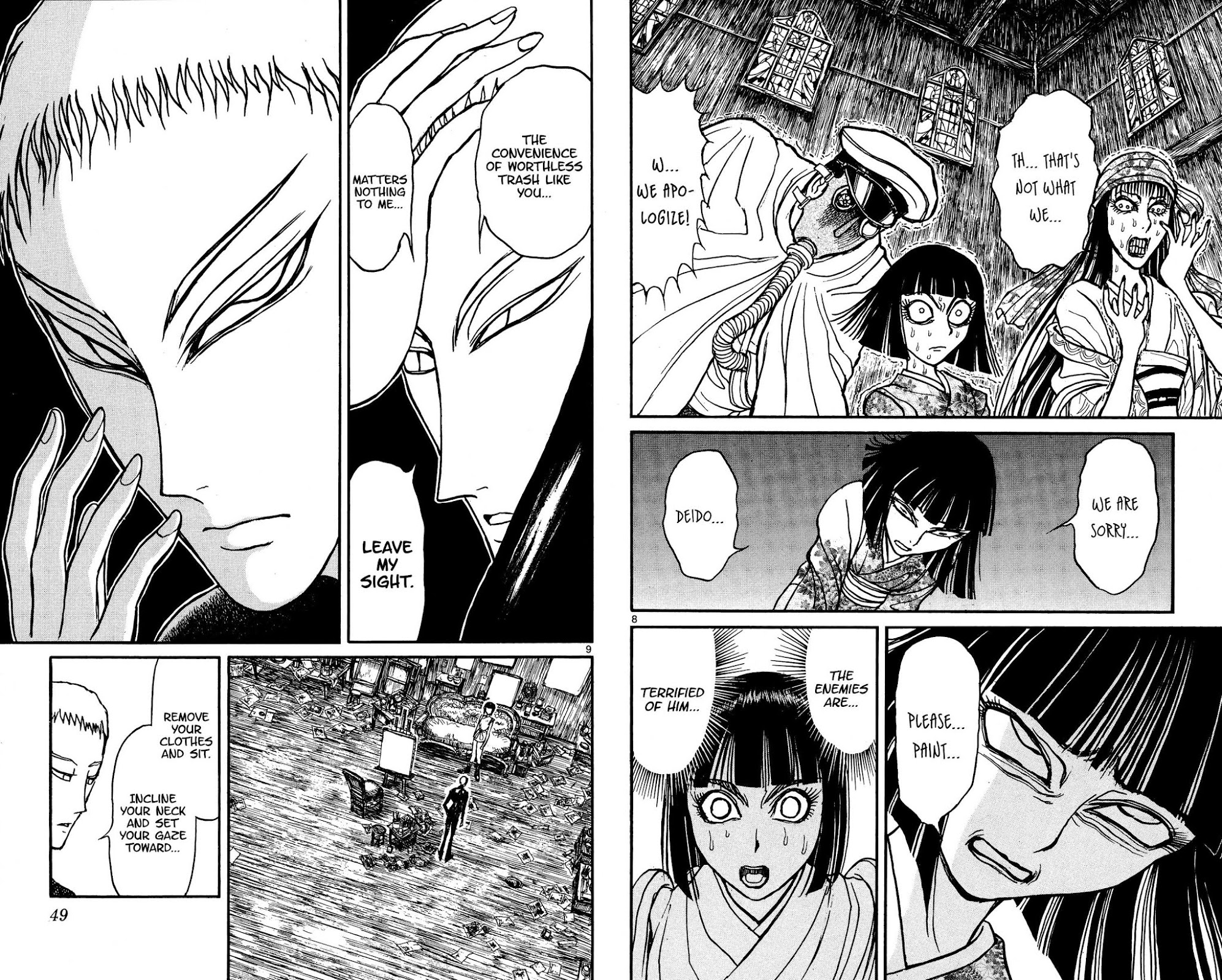 Souboutei Kowasu Beshi Chapter 131 page 5 - Chapter 131: Lying In Wait