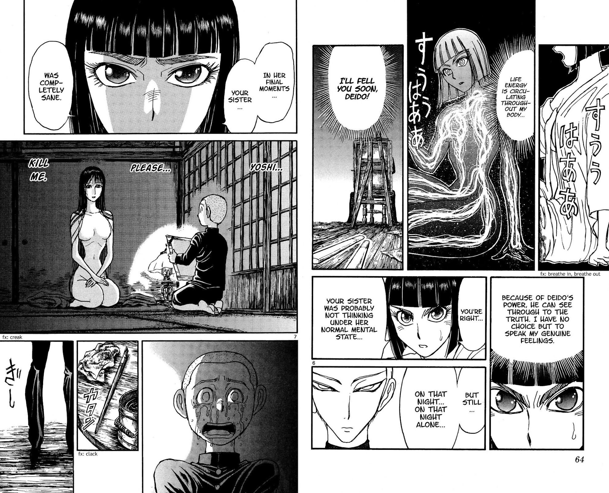 Souboutei Kowasu Beshi Chapter 132 page 4 - Chapter 132: The Words She Grasped