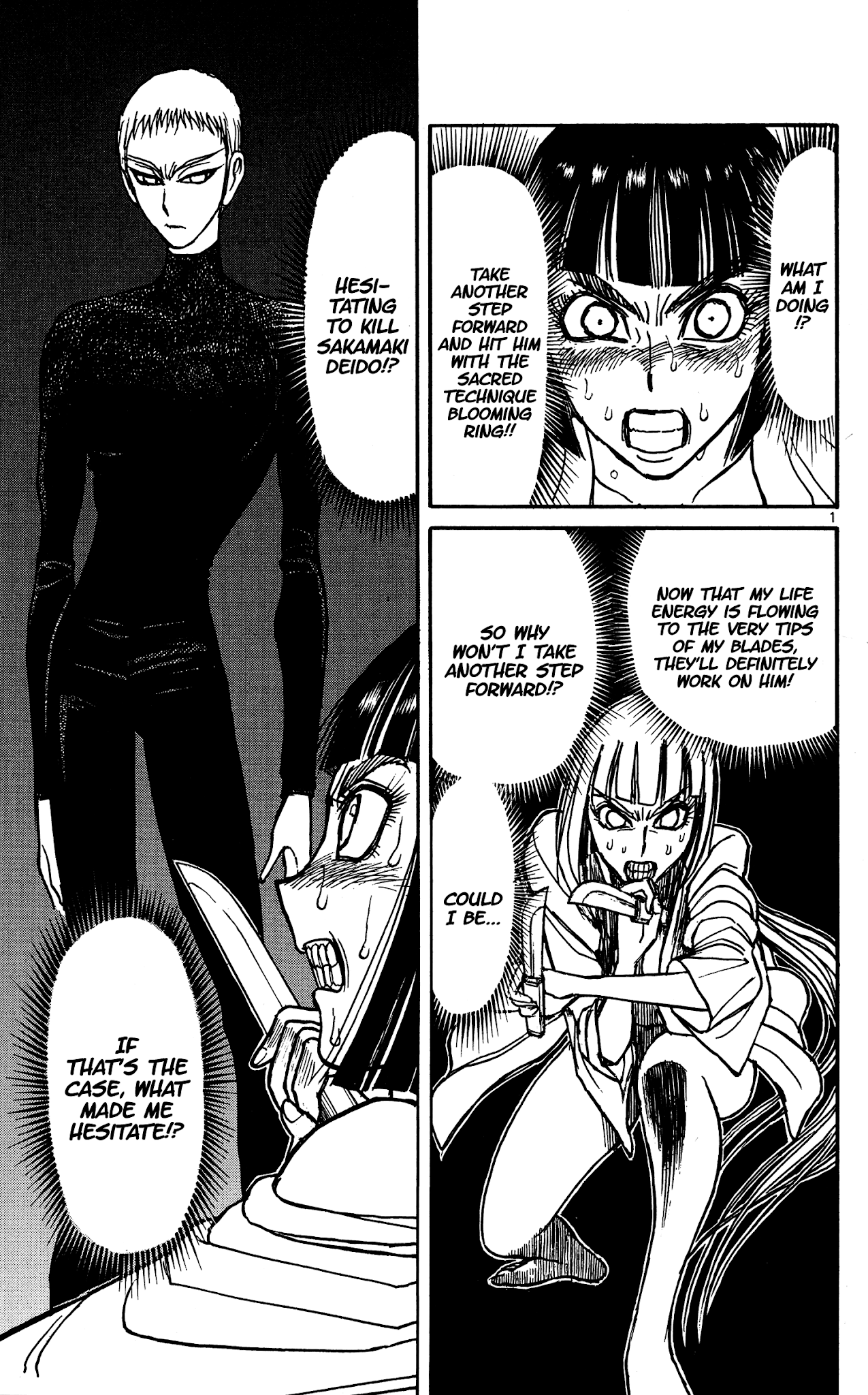 Souboutei Kowasu Beshi Chapter 133 page 1 - Chapter 133: Deido's Coffee