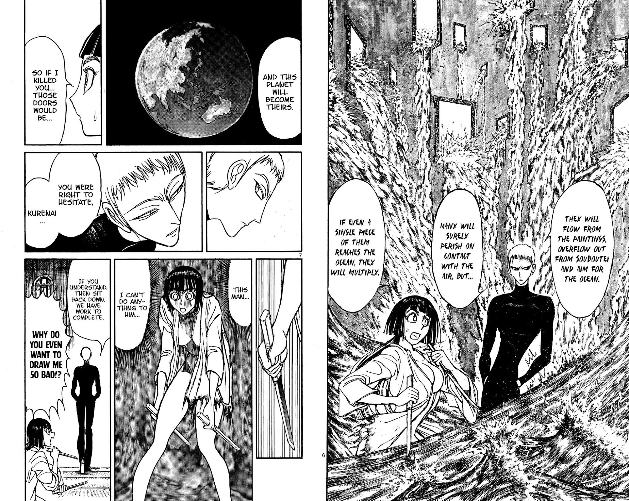 Souboutei Kowasu Beshi Chapter 133 page 4 - Chapter 133: Deido's Coffee