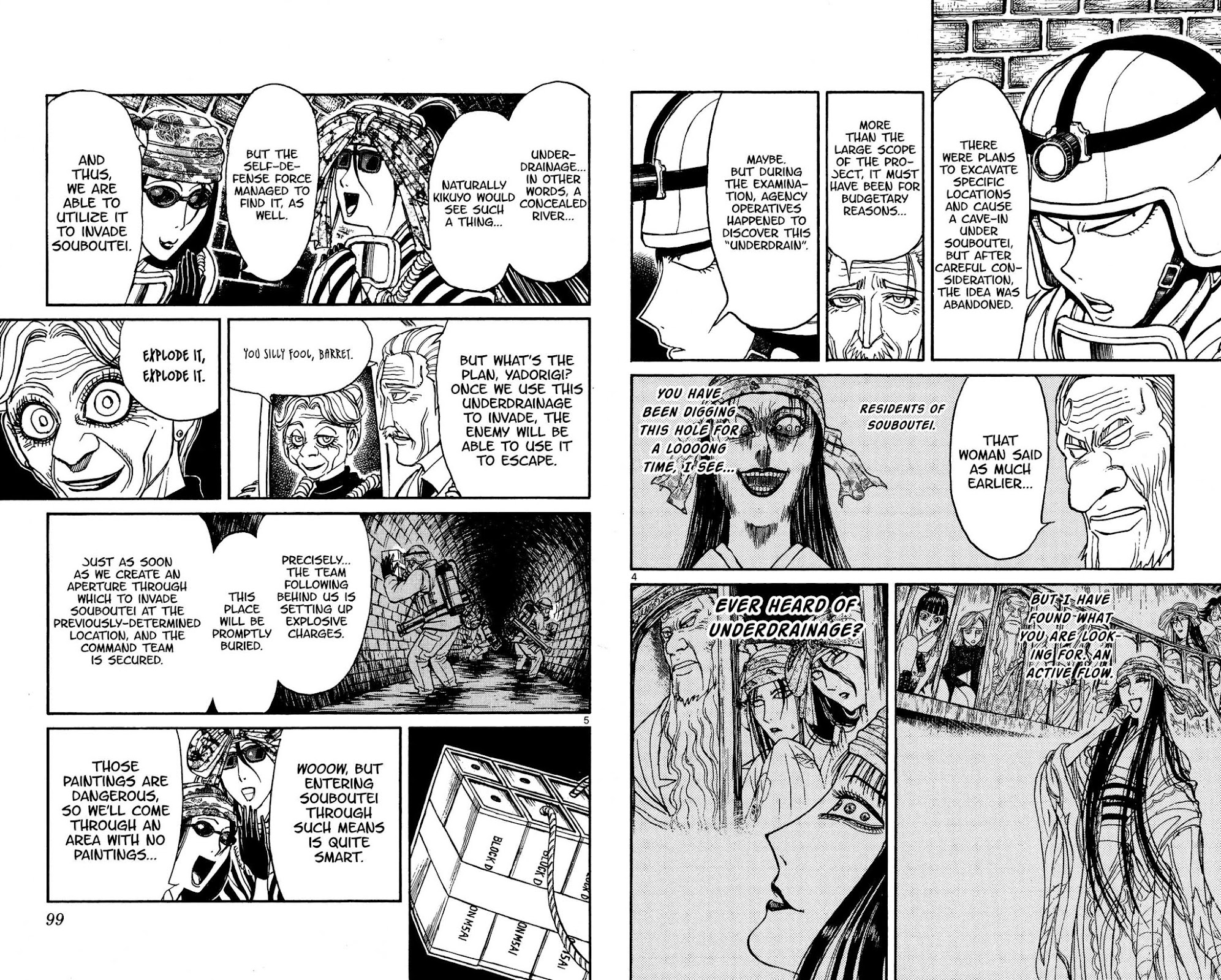 Souboutei Kowasu Beshi Chapter 134 page 3 - Chapter 134: Re-Invasion