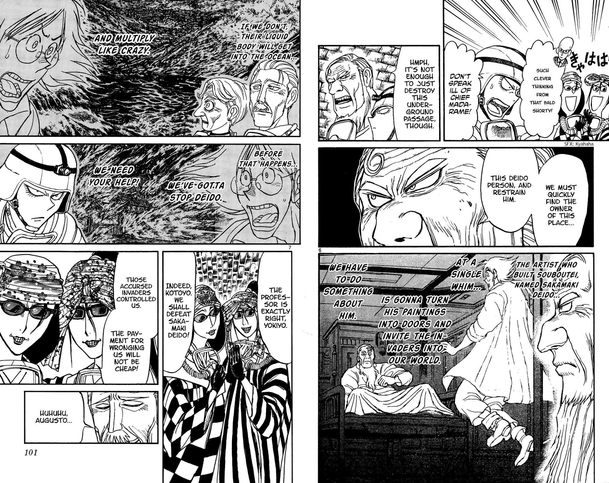 Souboutei Kowasu Beshi Chapter 134 page 4 - Chapter 134: Re-Invasion