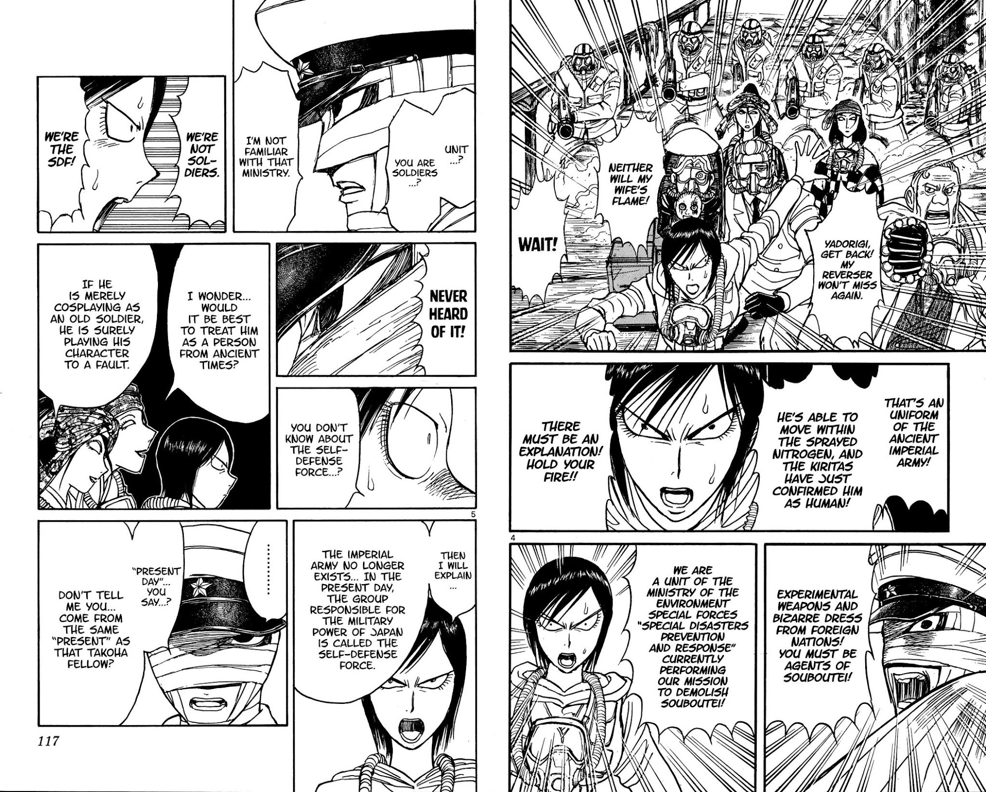 Souboutei Kowasu Beshi Chapter 135 page 3 - Chapter 135: A Chance Encounter