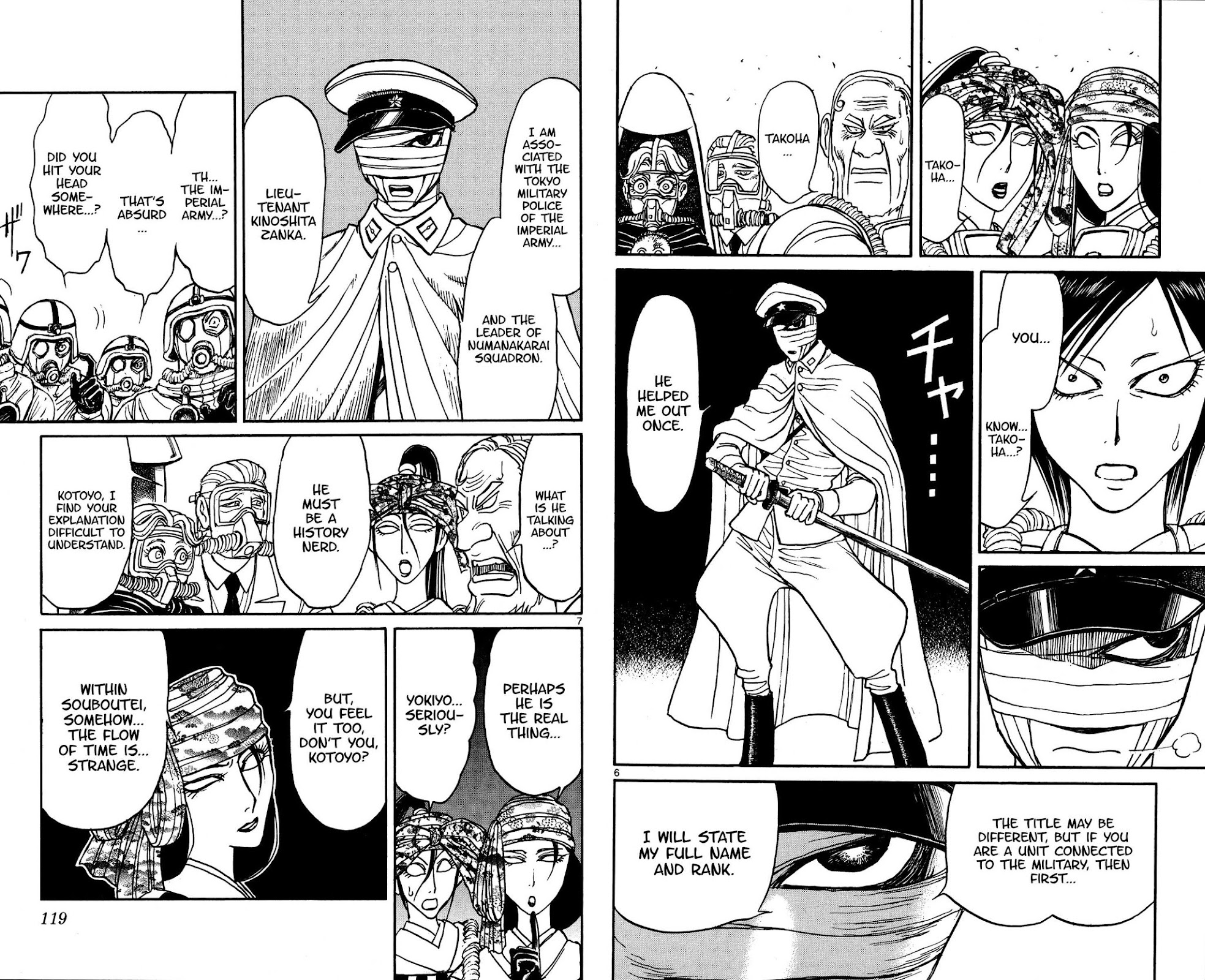 Souboutei Kowasu Beshi Chapter 135 page 4 - Chapter 135: A Chance Encounter