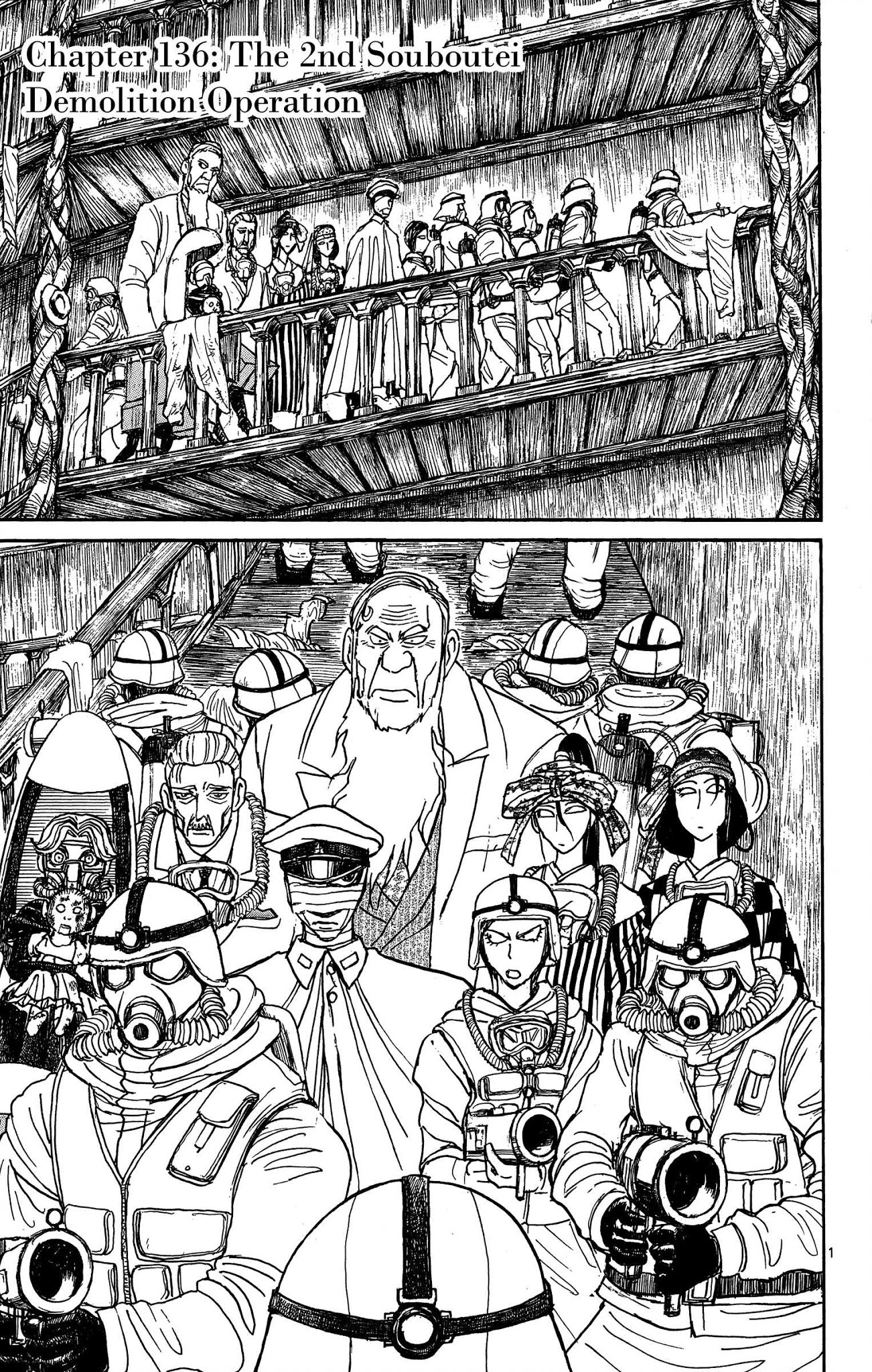 Souboutei Kowasu Beshi Chapter 136 page 1 - Chapter 136: The 2nd Souboutei Demolition Operation
