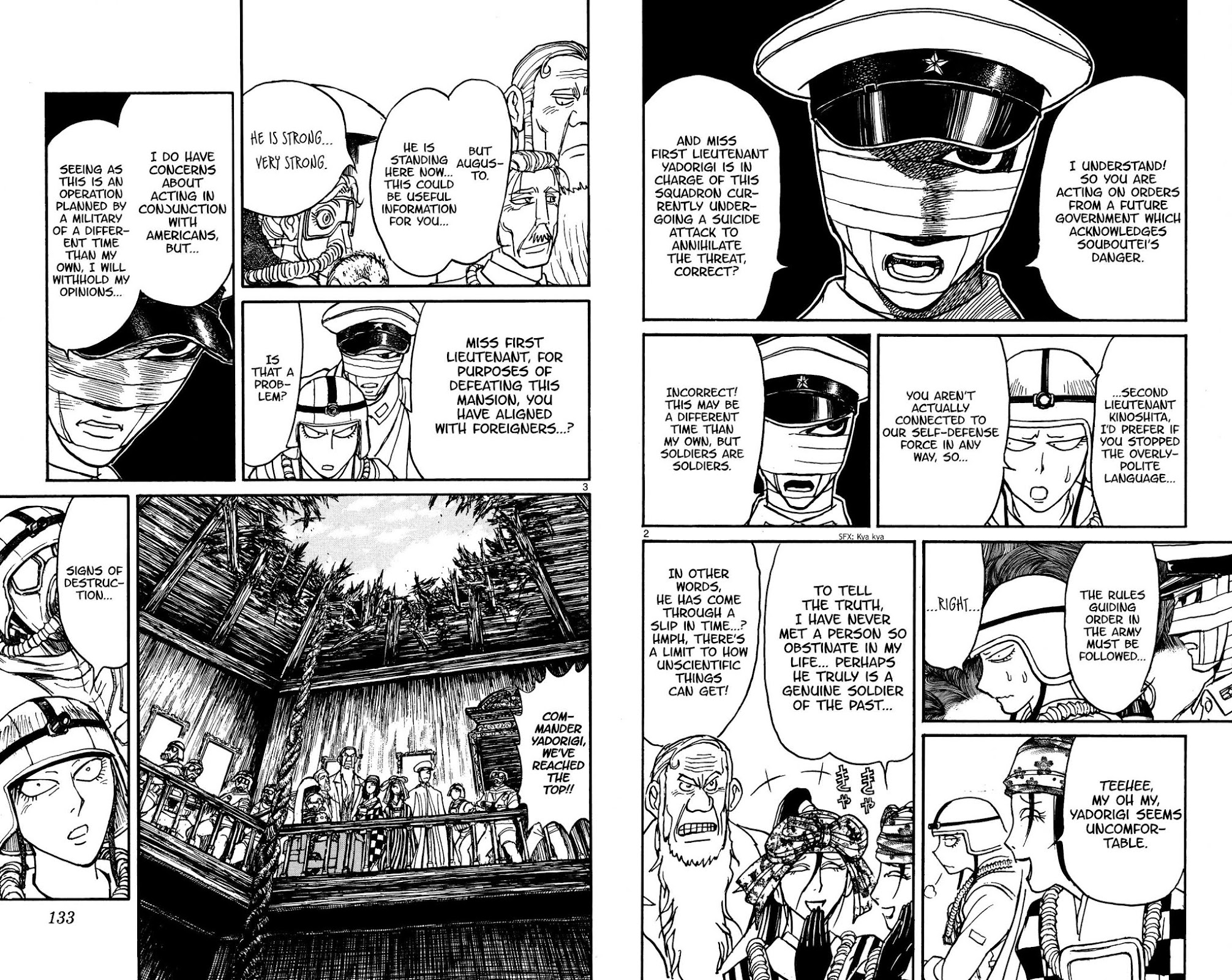 Souboutei Kowasu Beshi Chapter 136 page 2 - Chapter 136: The 2nd Souboutei Demolition Operation