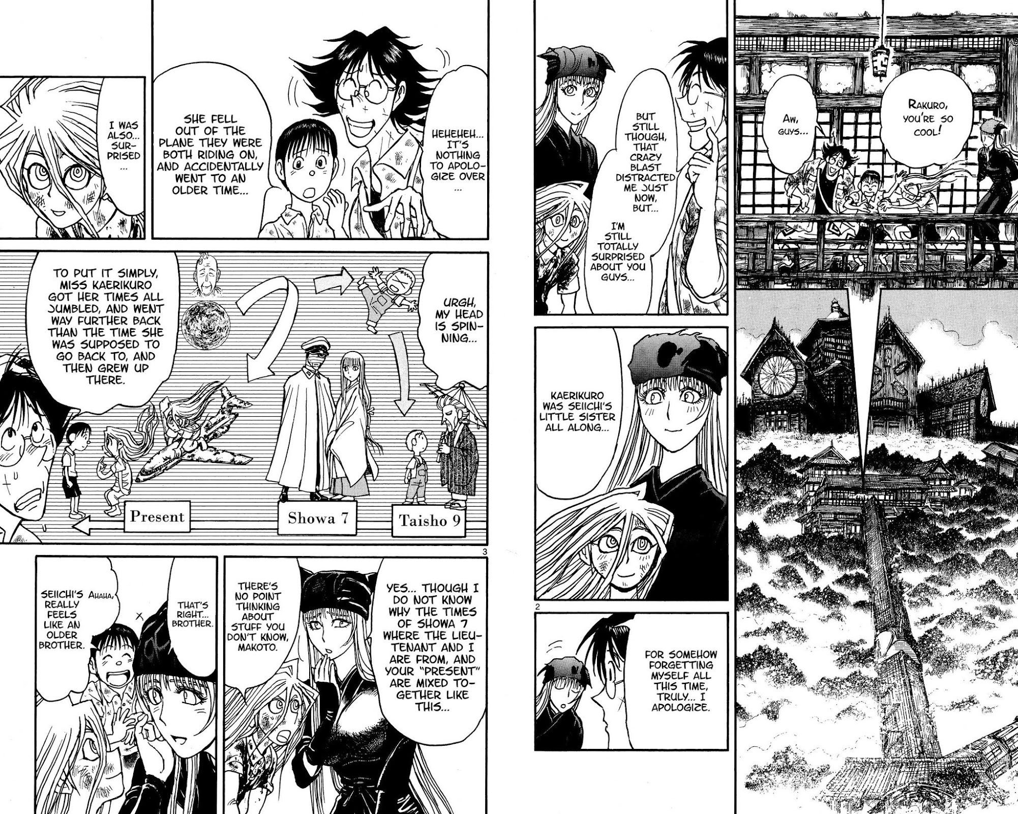 Souboutei Kowasu Beshi Chapter 138 page 2 - Chapter 138: Deido's Power