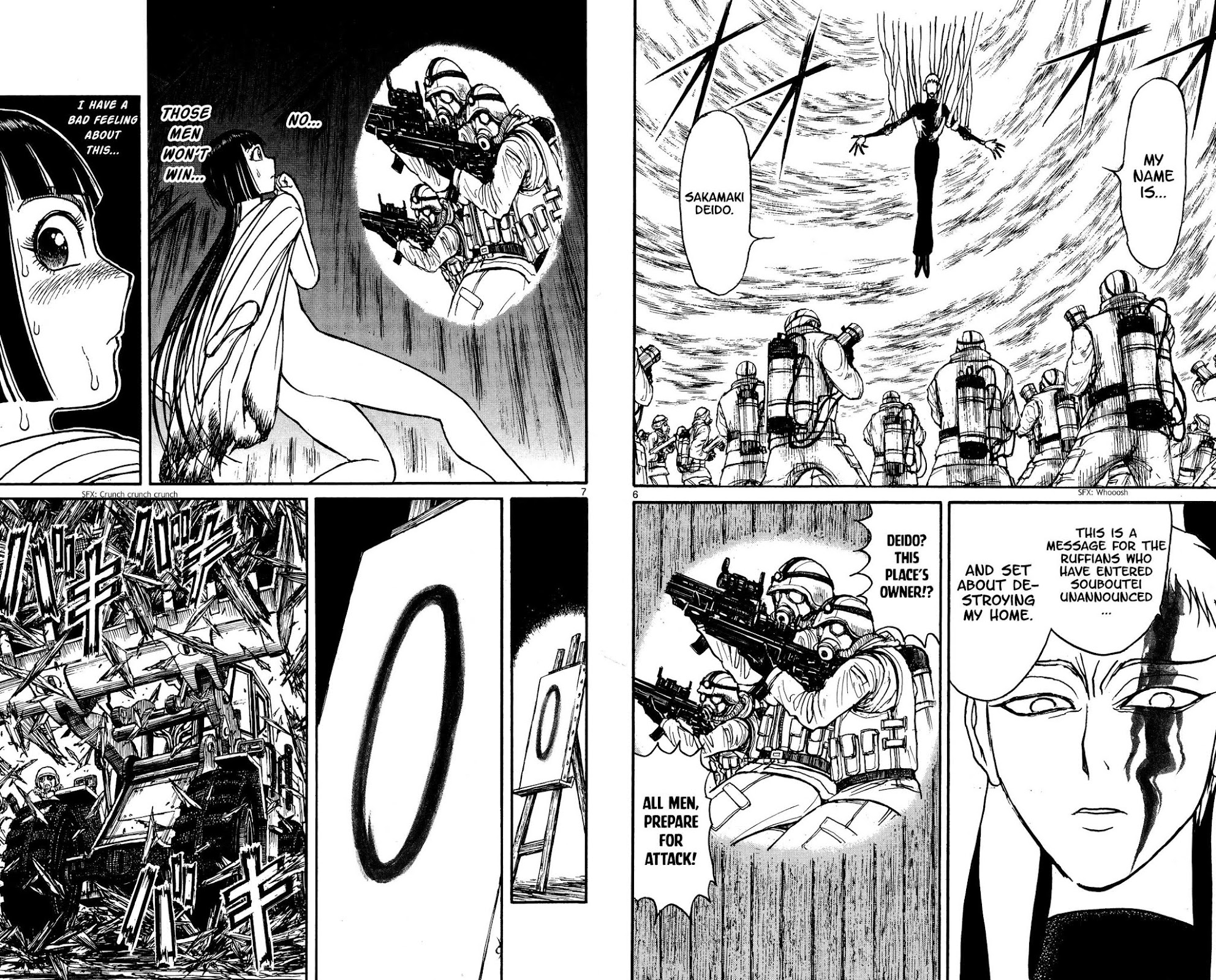 Souboutei Kowasu Beshi Chapter 138 page 4 - Chapter 138: Deido's Power