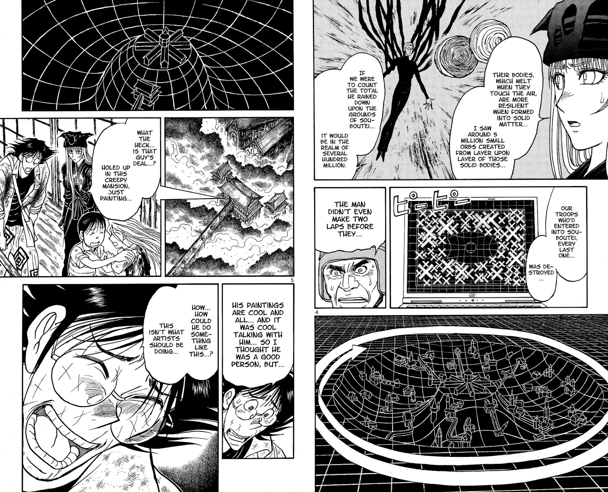 Souboutei Kowasu Beshi Chapter 139 page 3 - Chapter 139: Deido Is There