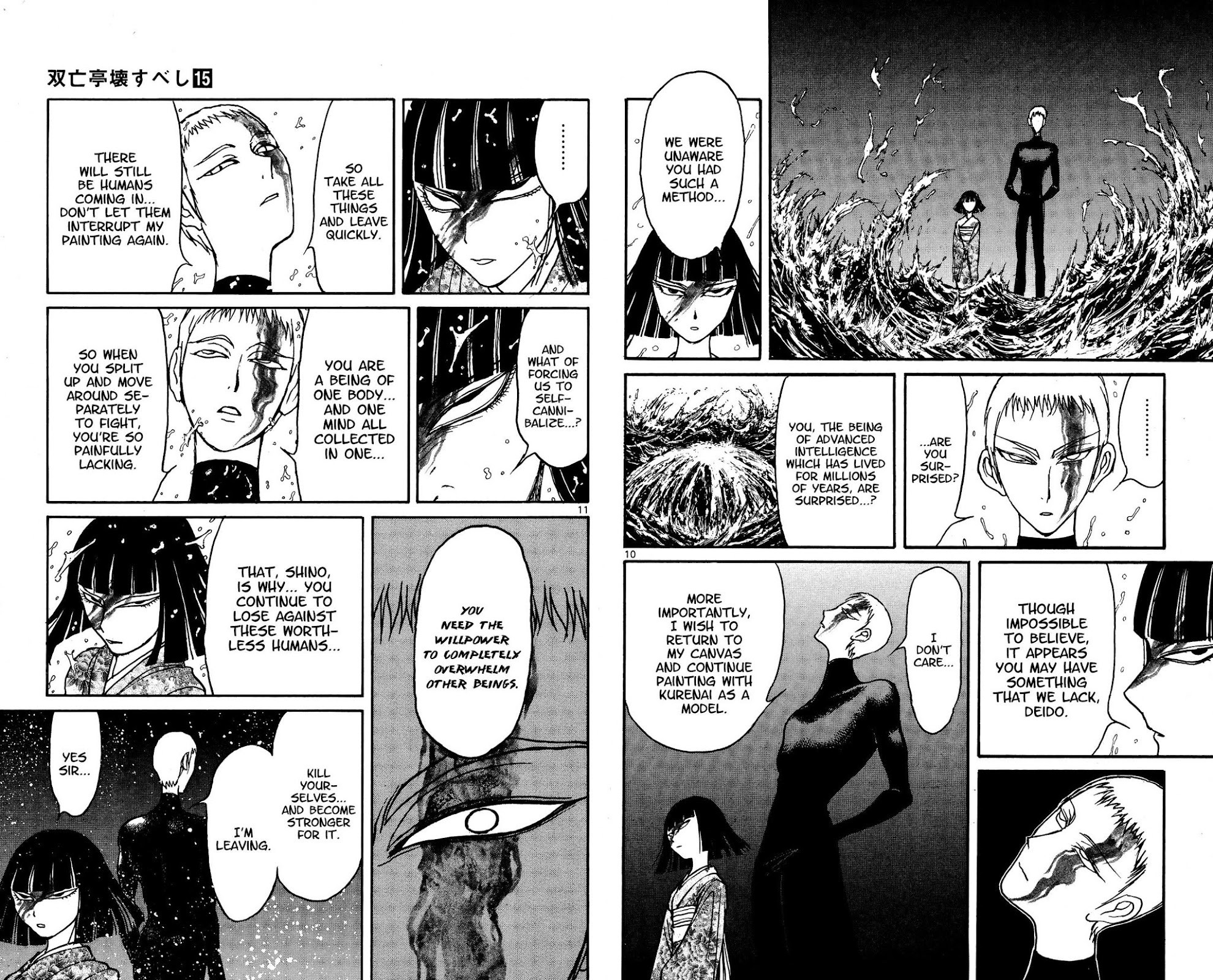 Souboutei Kowasu Beshi Chapter 139 page 6 - Chapter 139: Deido Is There