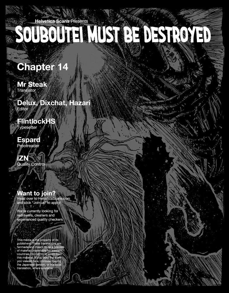 Souboutei Kowasu Beshi Chapter 14 page 1 - Chapter 14: Souboutei Invasion