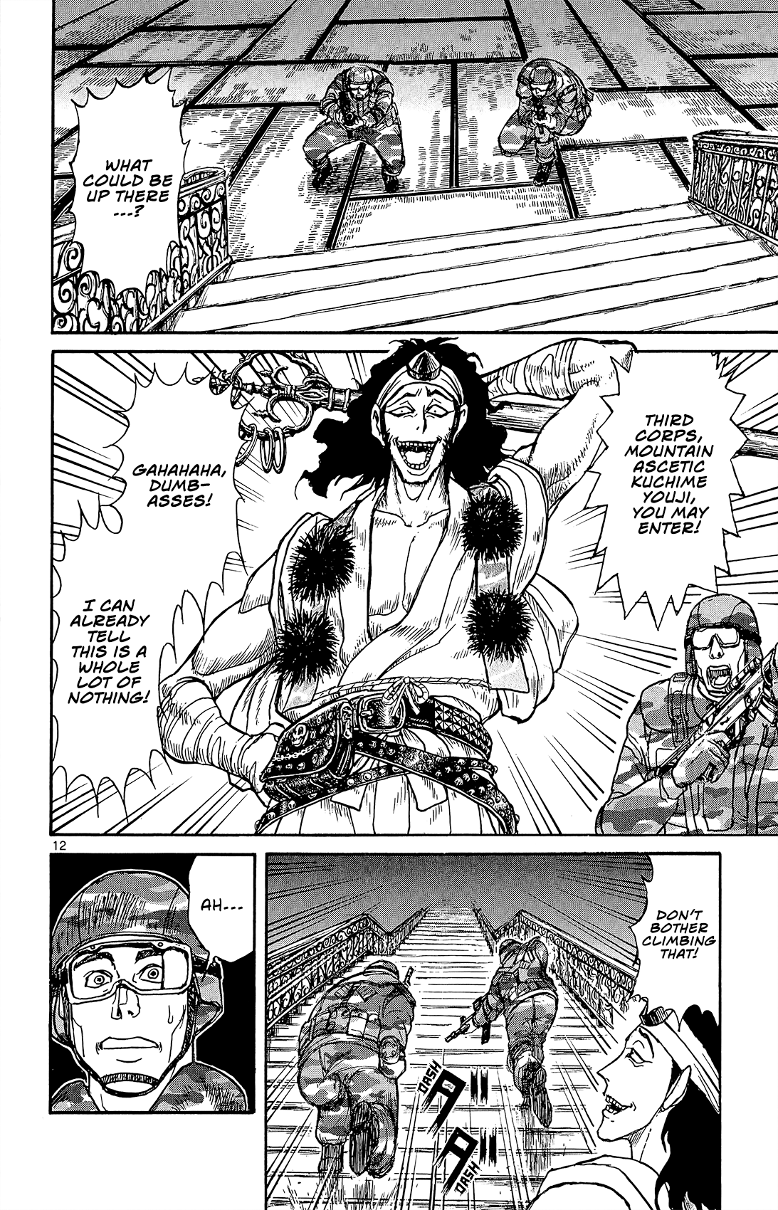 Souboutei Kowasu Beshi Chapter 14 page 10 - Chapter 14: Souboutei Invasion
