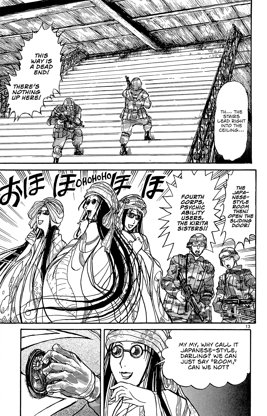 Souboutei Kowasu Beshi Chapter 14 page 11 - Chapter 14: Souboutei Invasion