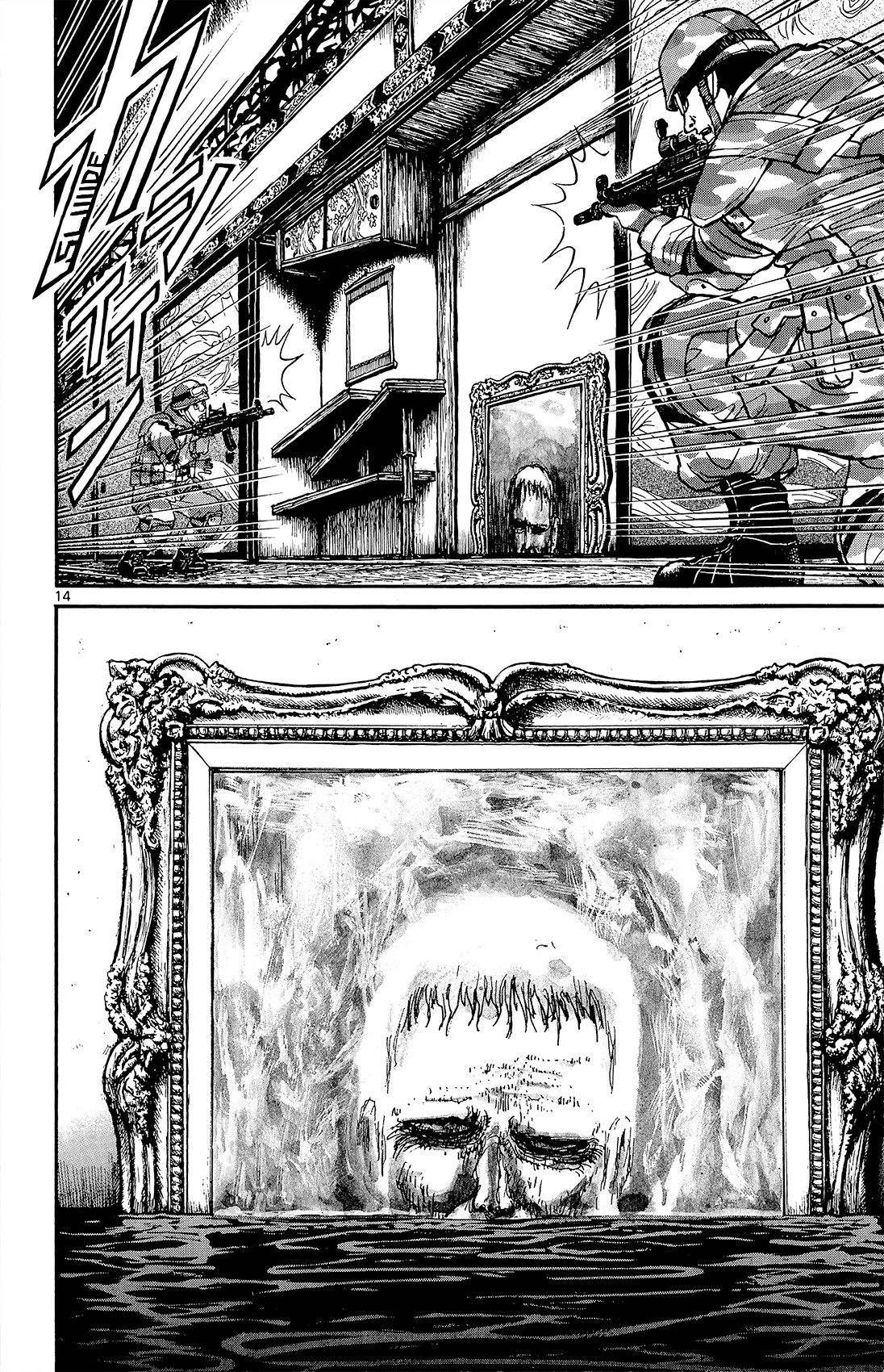 Souboutei Kowasu Beshi Chapter 14 page 12 - Chapter 14: Souboutei Invasion