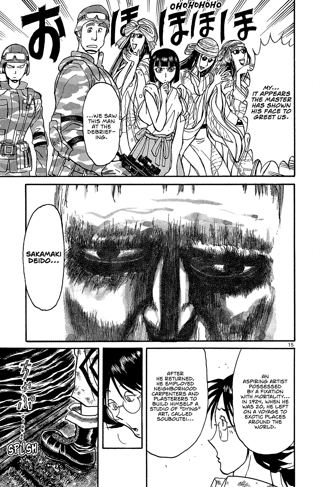 Souboutei Kowasu Beshi Chapter 14 page 13 - Chapter 14: Souboutei Invasion