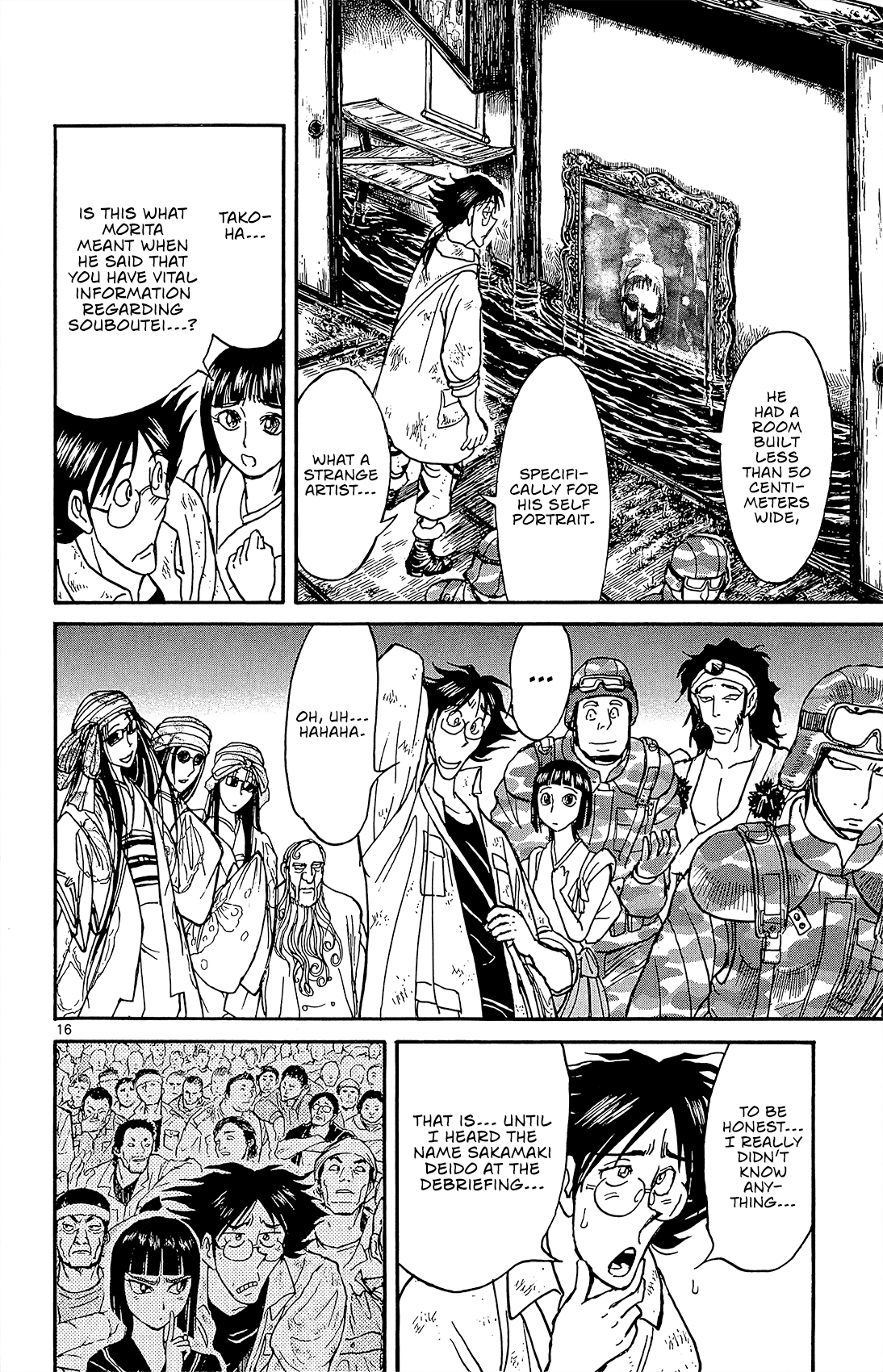 Souboutei Kowasu Beshi Chapter 14 page 14 - Chapter 14: Souboutei Invasion