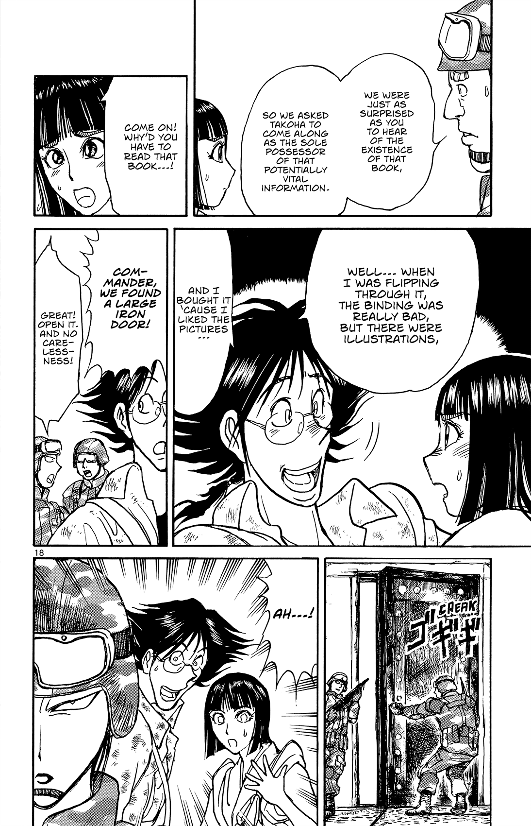 Souboutei Kowasu Beshi Chapter 14 page 16 - Chapter 14: Souboutei Invasion