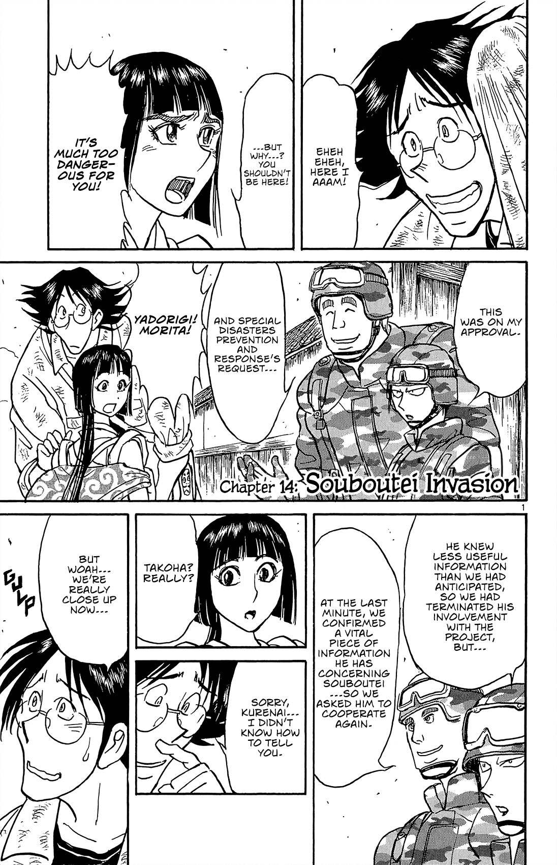 Souboutei Kowasu Beshi Chapter 14 page 2 - Chapter 14: Souboutei Invasion