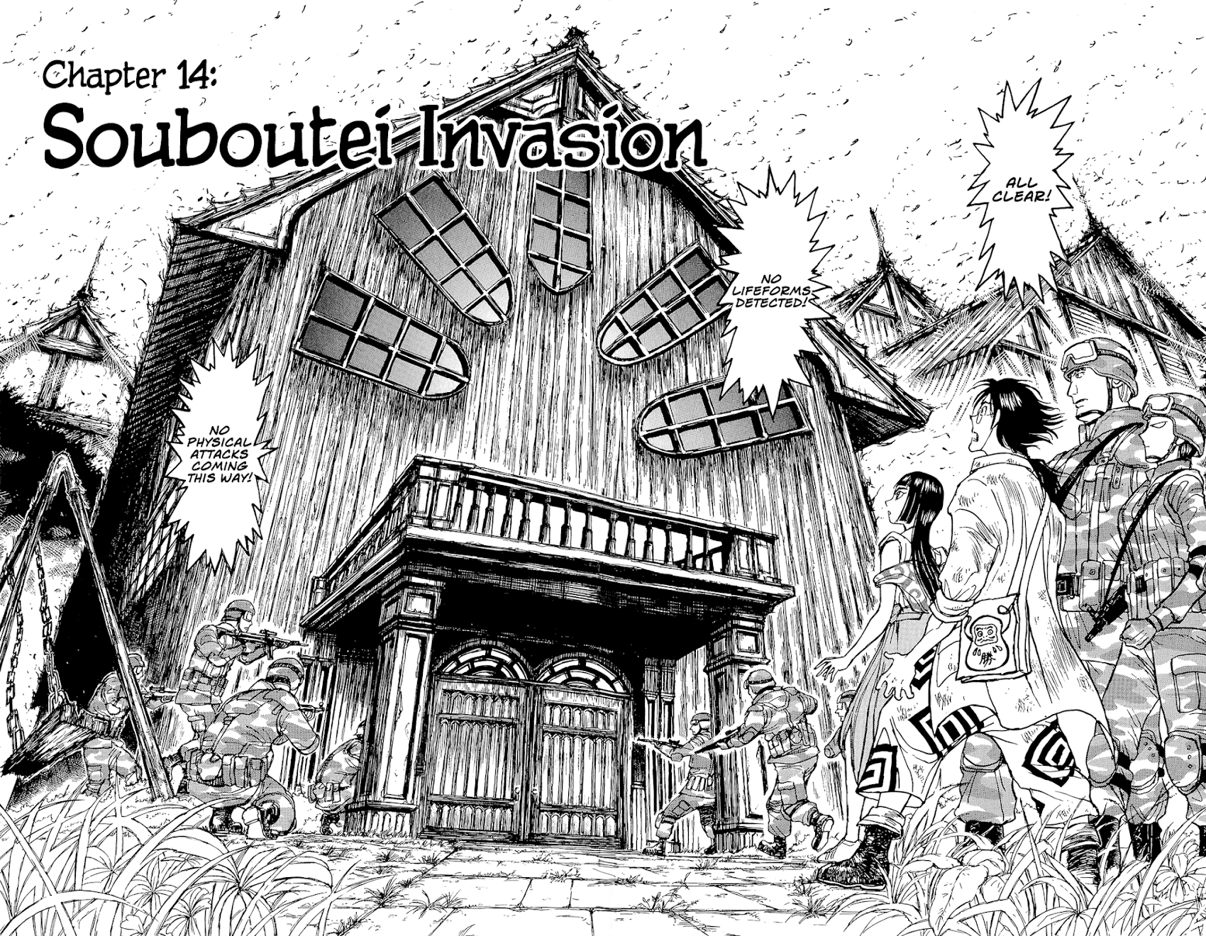 Souboutei Kowasu Beshi Chapter 14 page 3 - Chapter 14: Souboutei Invasion