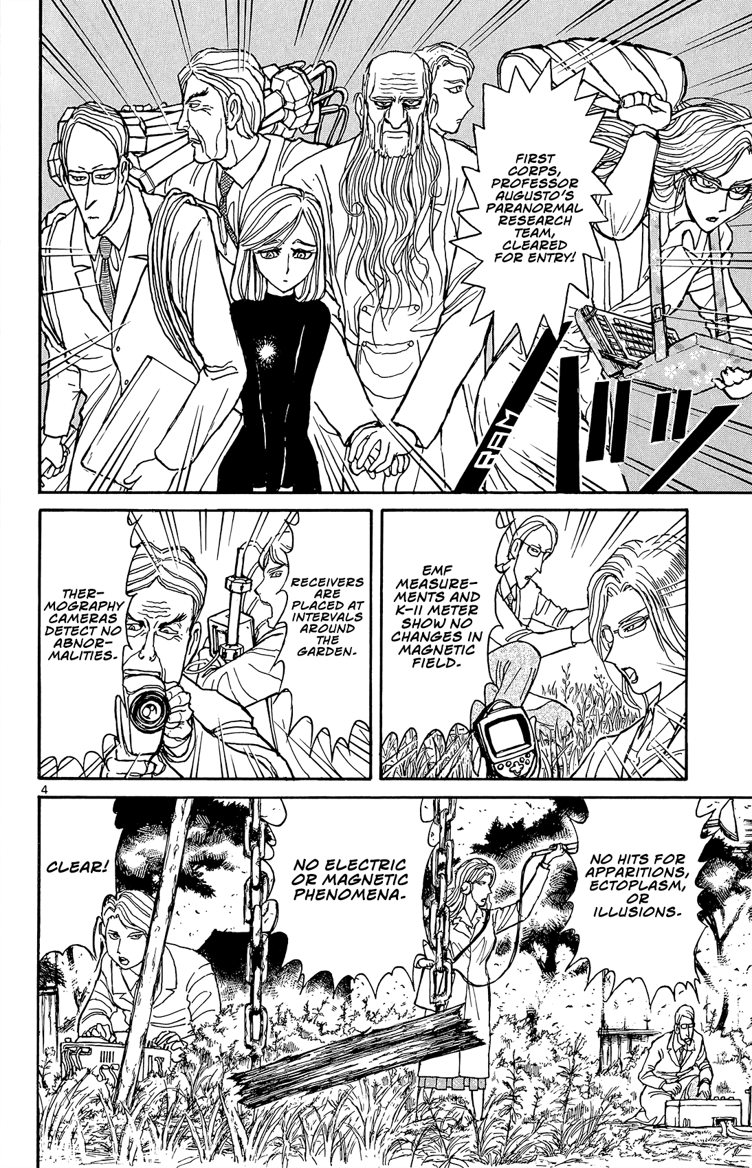 Souboutei Kowasu Beshi Chapter 14 page 4 - Chapter 14: Souboutei Invasion