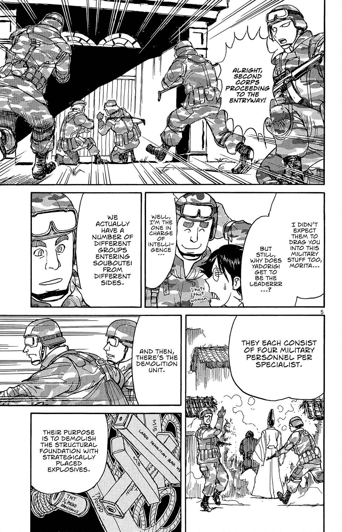 Souboutei Kowasu Beshi Chapter 14 page 5 - Chapter 14: Souboutei Invasion