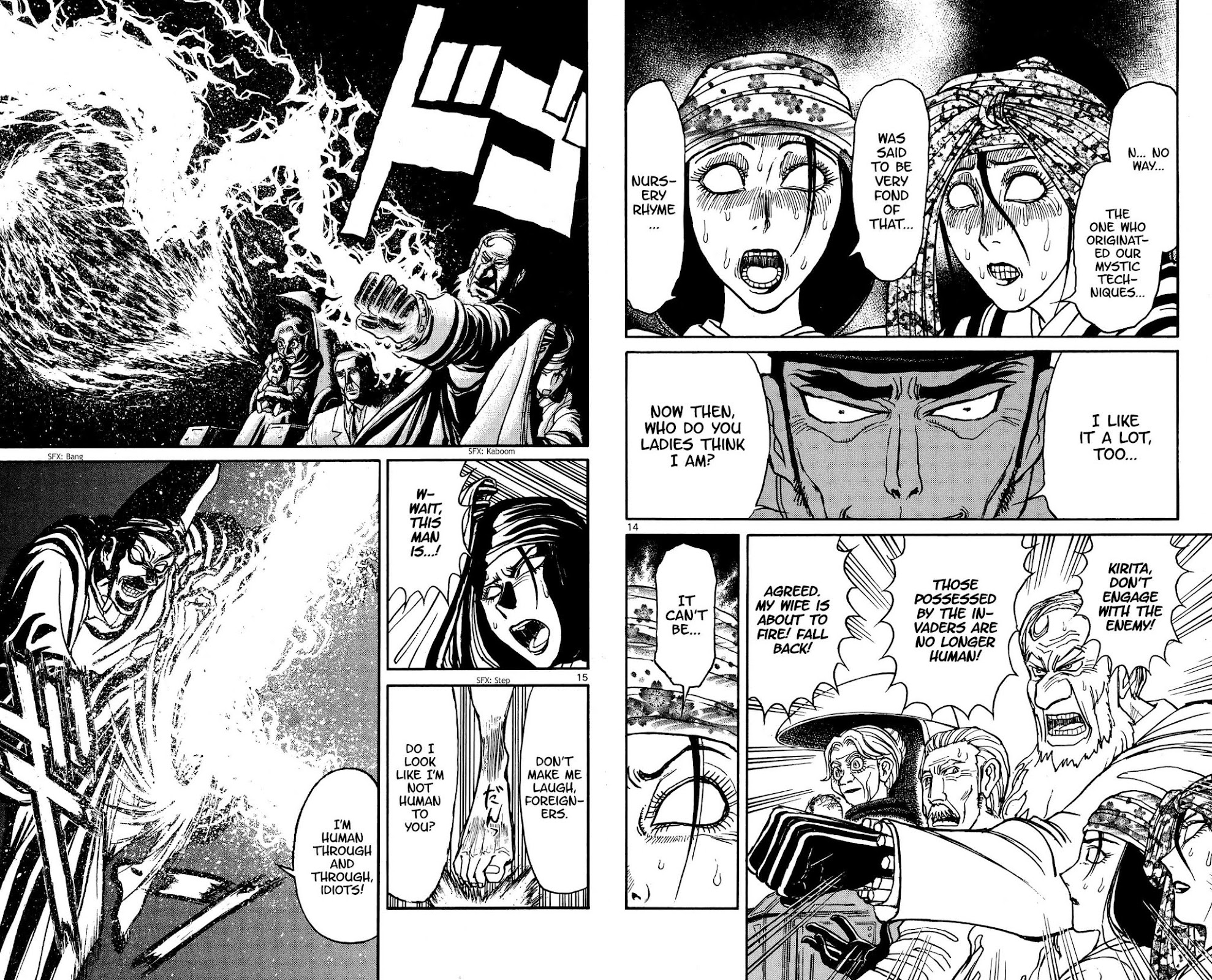 Souboutei Kowasu Beshi Chapter 140 page 8 - Chapter 140: Oujin Takes The Stage