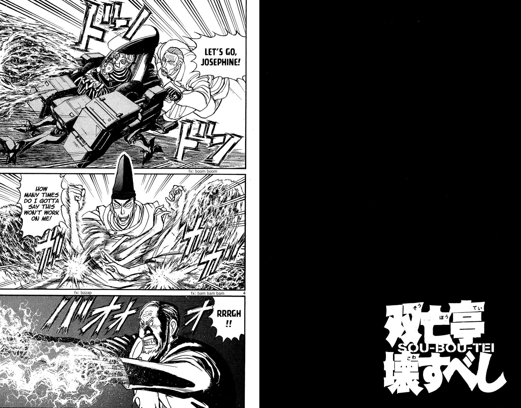 Souboutei Kowasu Beshi Chapter 141 page 3 - Chapter 141: Oujin The Tempest