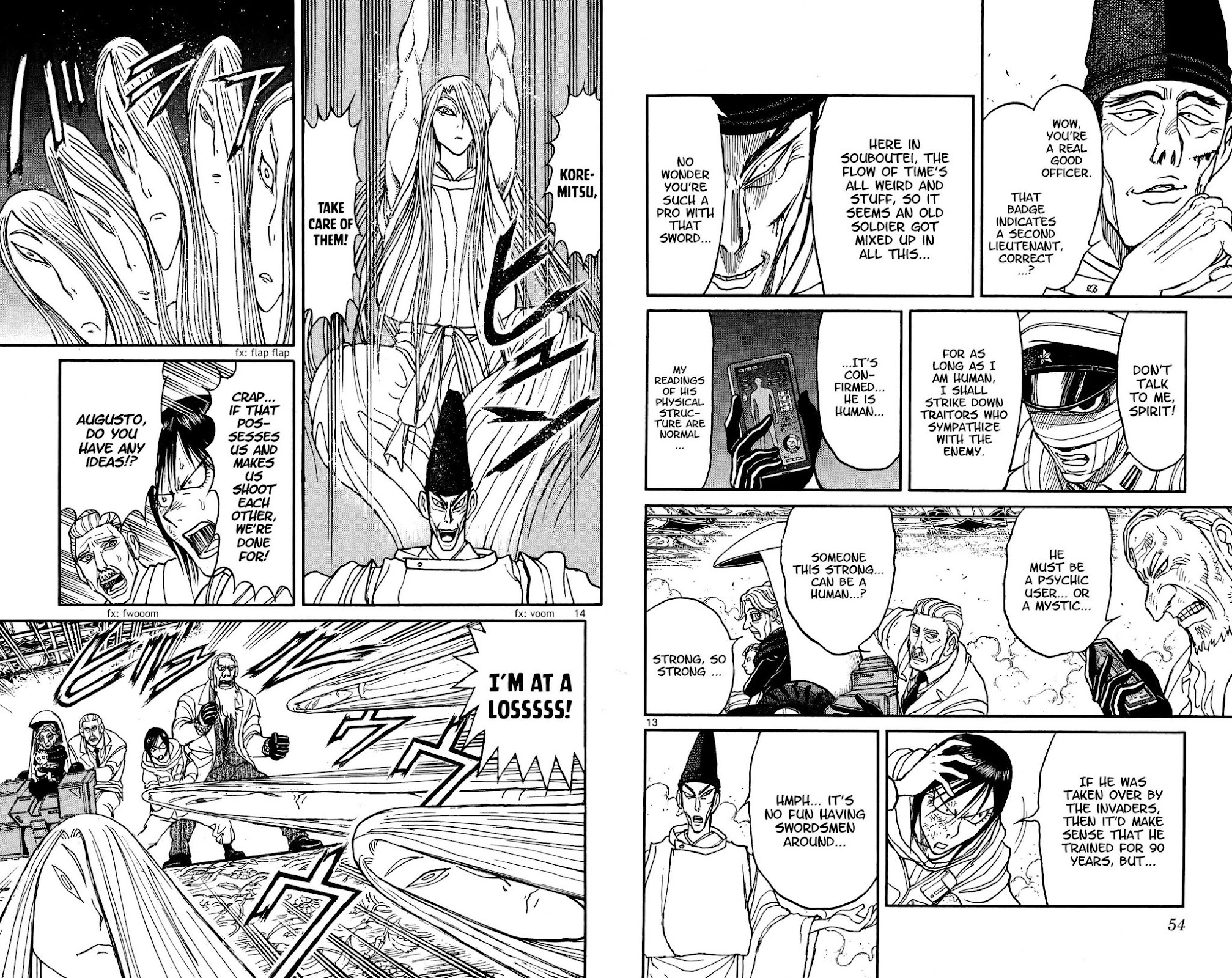 Souboutei Kowasu Beshi Chapter 141 page 8 - Chapter 141: Oujin The Tempest