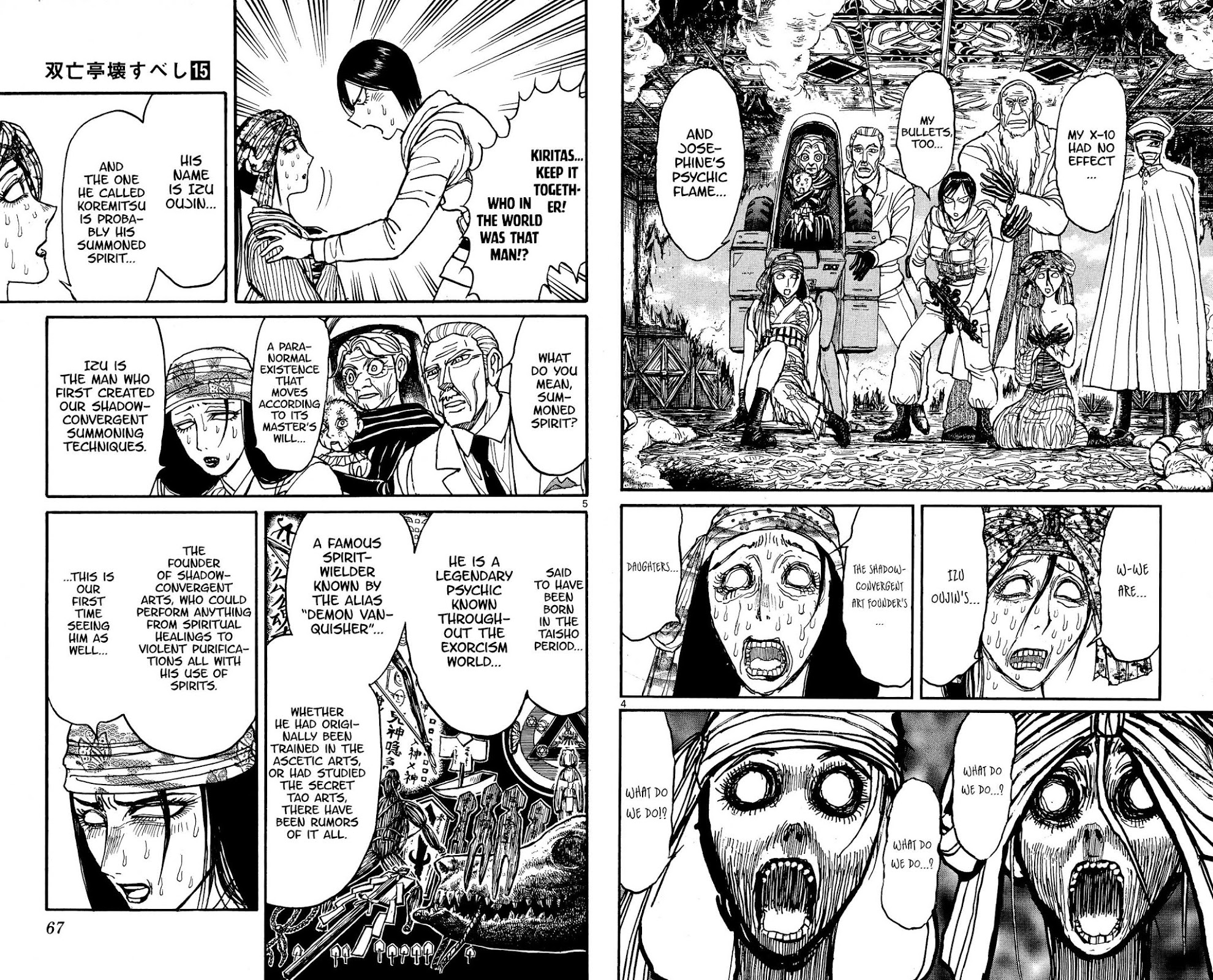Souboutei Kowasu Beshi Chapter 142 page 3 - Chapter 142: The Same Direction