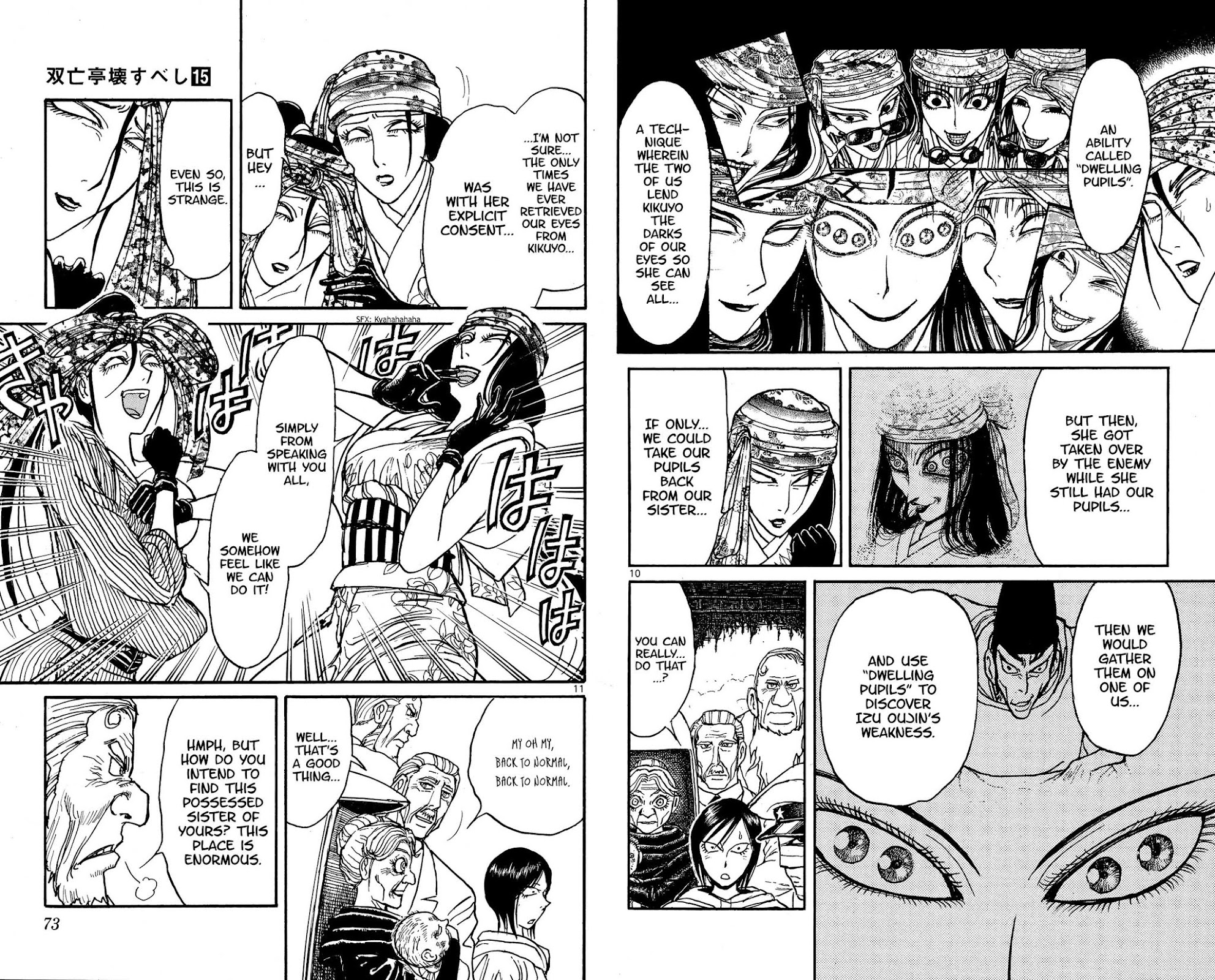 Souboutei Kowasu Beshi Chapter 142 page 6 - Chapter 142: The Same Direction