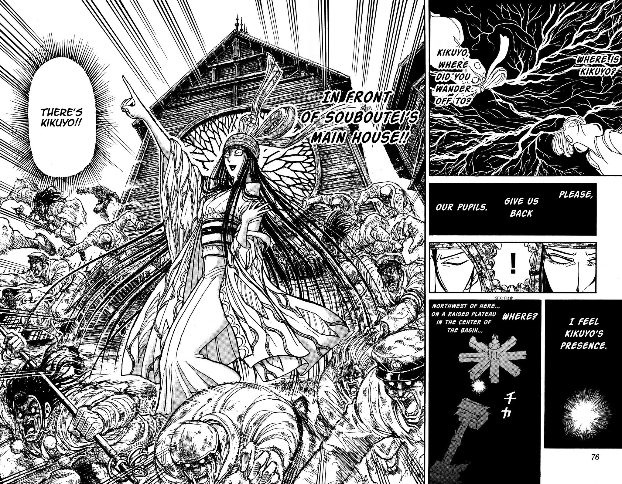 Souboutei Kowasu Beshi Chapter 142 page 8 - Chapter 142: The Same Direction