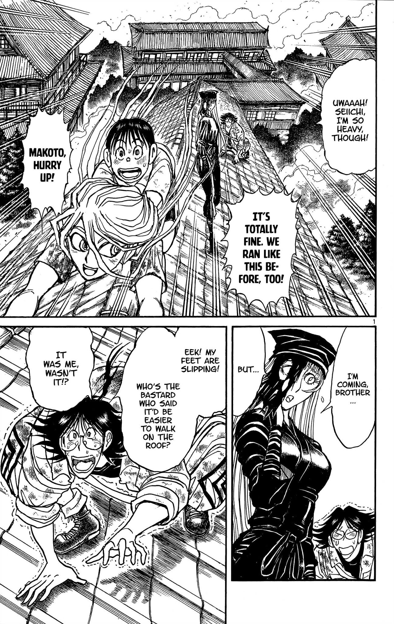 Souboutei Kowasu Beshi Chapter 143 page 1 - Chapter 143: Aim
