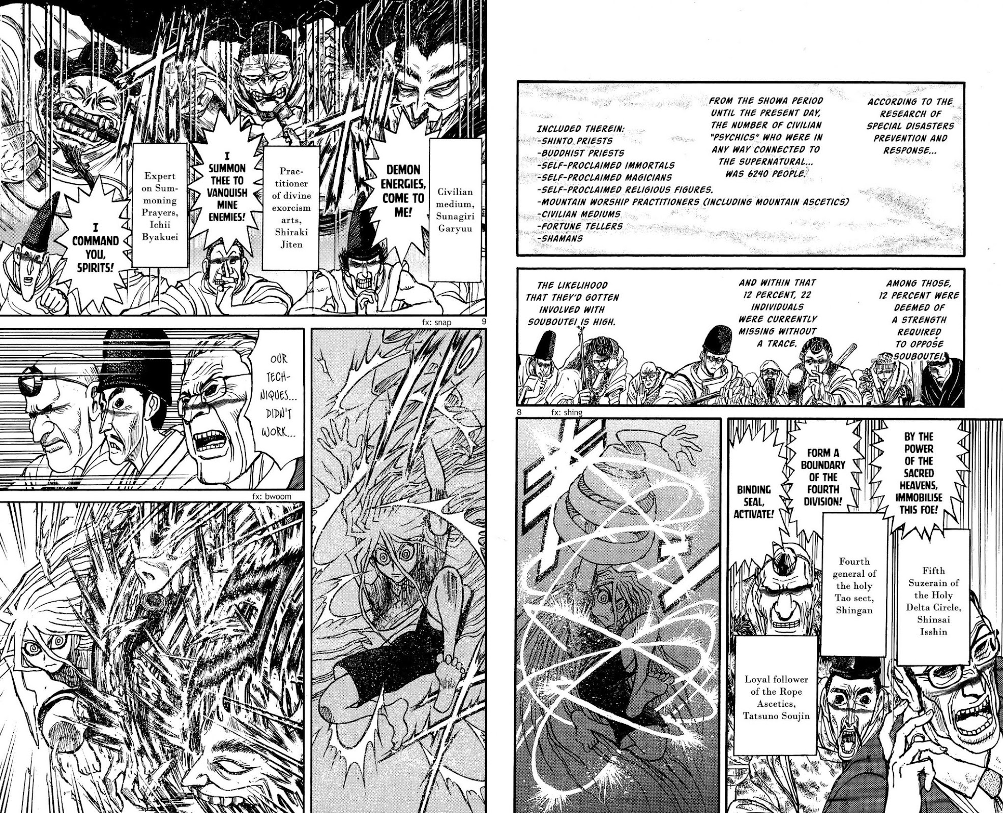 Souboutei Kowasu Beshi Chapter 143 page 5 - Chapter 143: Aim