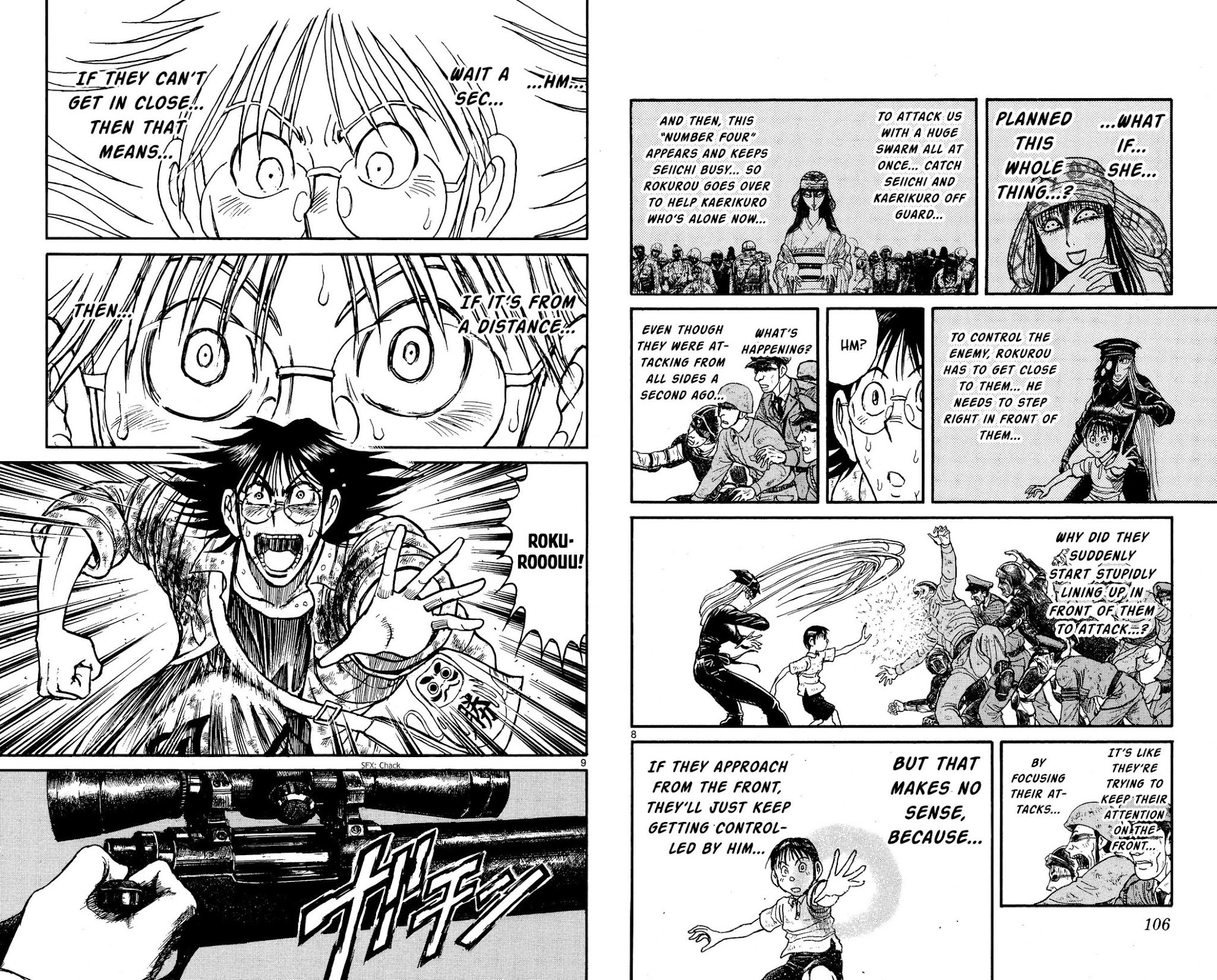 Souboutei Kowasu Beshi Chapter 144 page 5 - Chapter 144: Long-Distance Shot