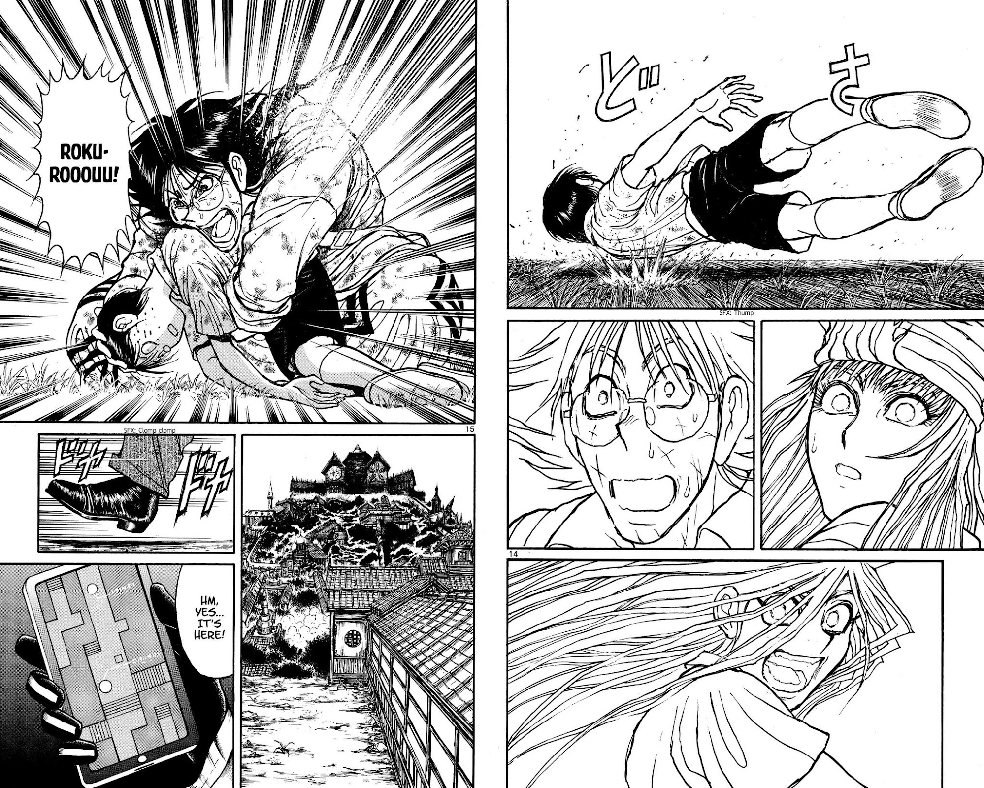 Souboutei Kowasu Beshi Chapter 144 page 8 - Chapter 144: Long-Distance Shot