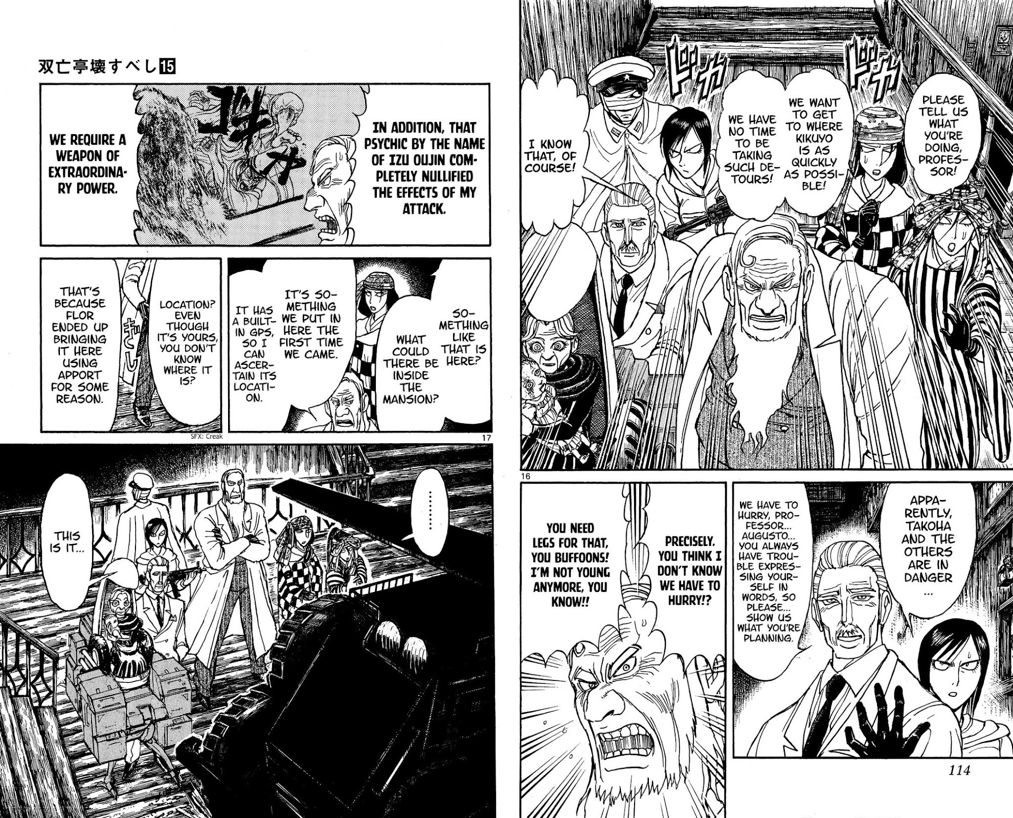 Souboutei Kowasu Beshi Chapter 144 page 9 - Chapter 144: Long-Distance Shot