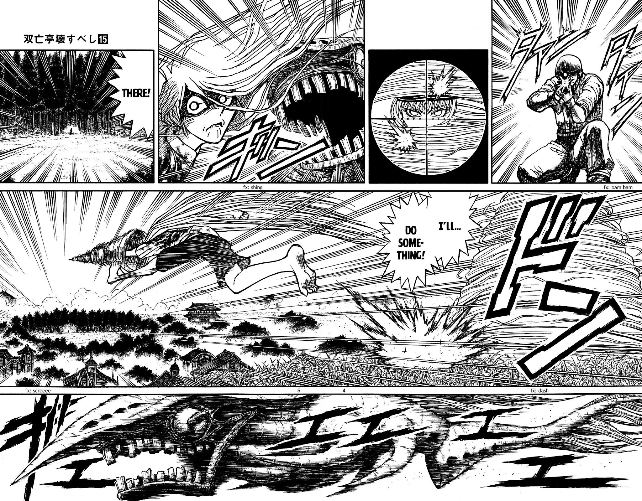 Souboutei Kowasu Beshi Chapter 145 page 3 - Chapter 145: Fire and Lightning