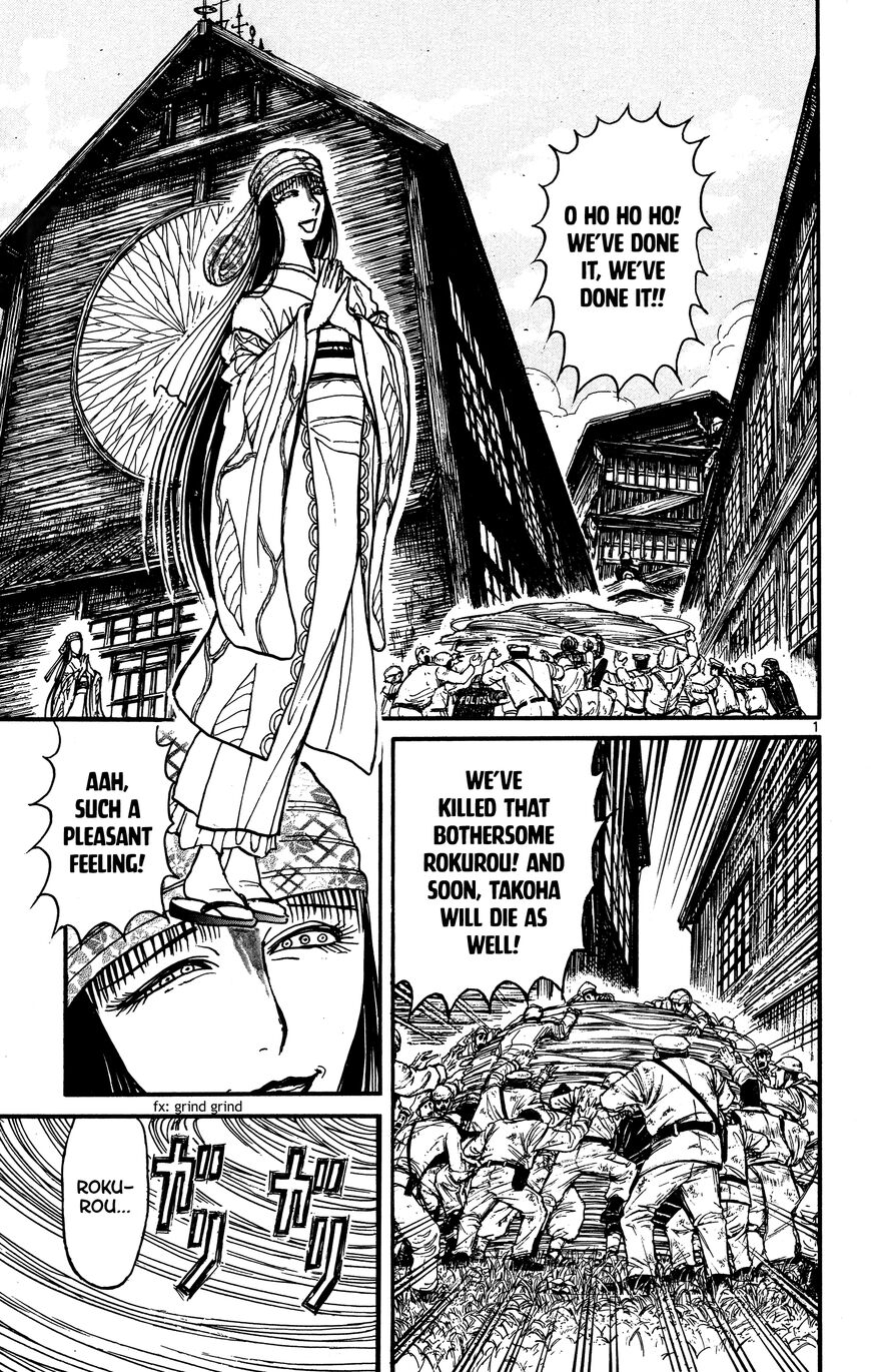 Souboutei Kowasu Beshi Chapter 146 page 1 - Chapter 146: Sisters Reunited
