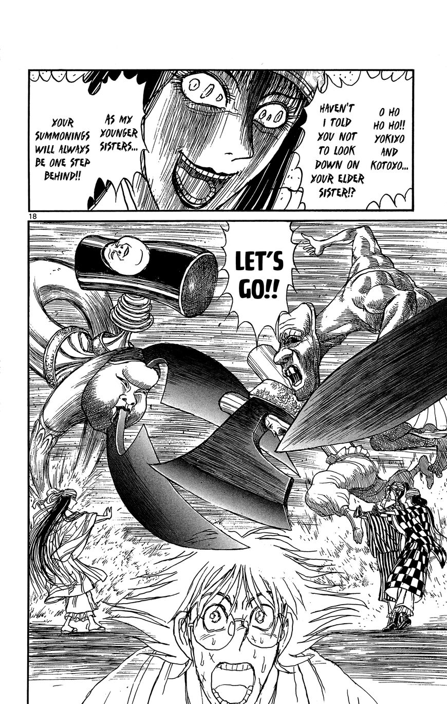 Souboutei Kowasu Beshi Chapter 146 page 10 - Chapter 146: Sisters Reunited